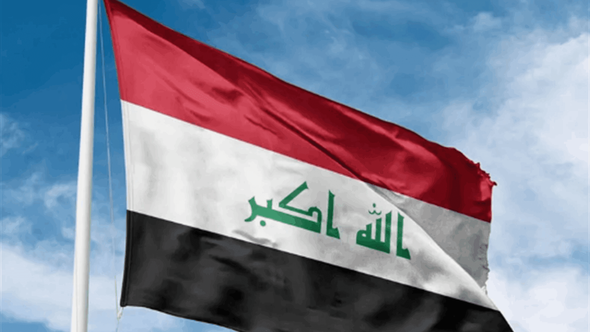 تحدي وحدة العراق