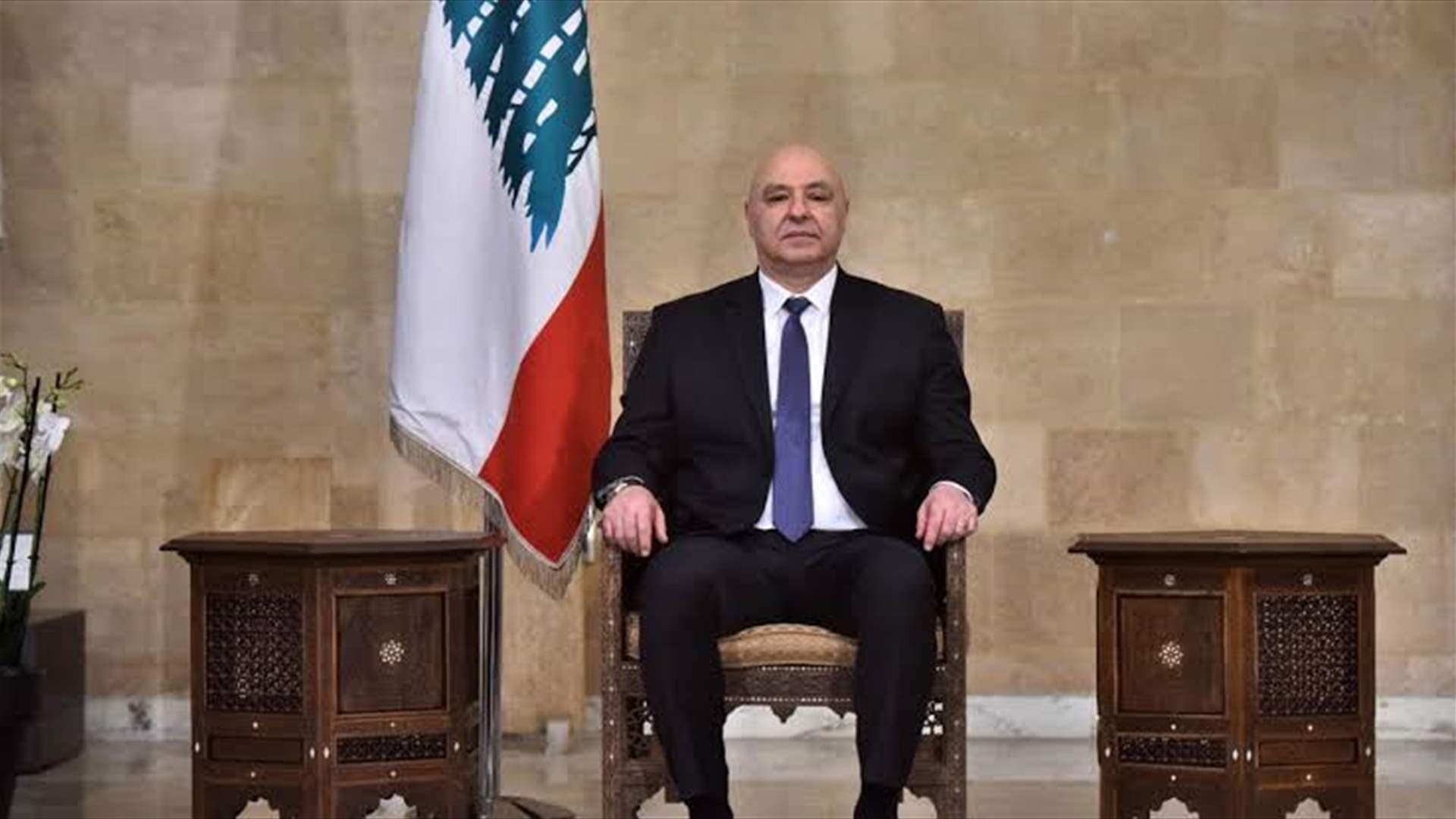 عون: شهداء الجيش لا يُنسون