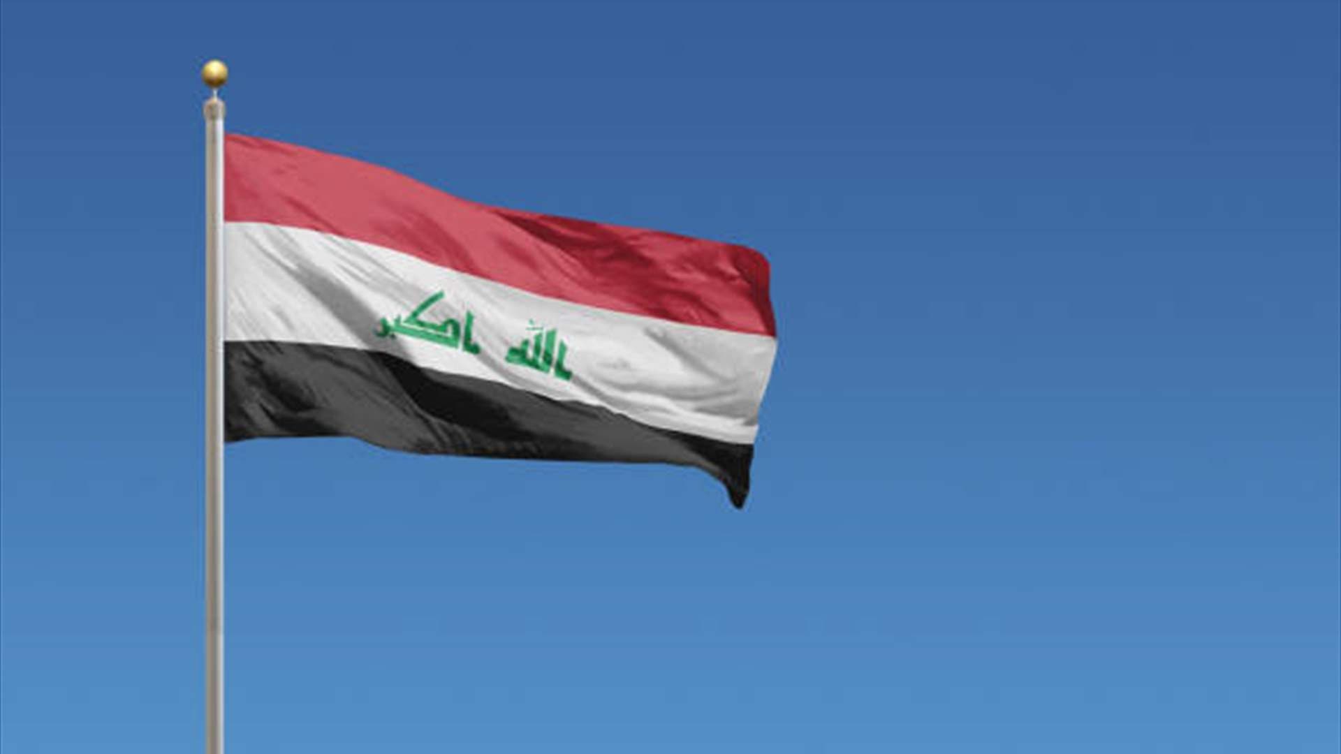 Iraq Reports Fire at Al-Ahabit Oil Field Controlled
