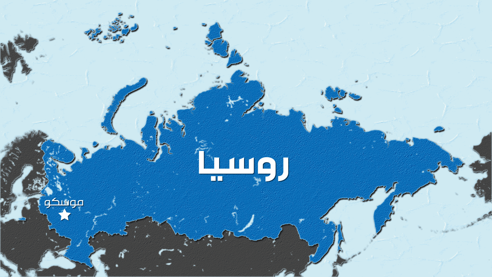Moscow cafe explosion kills three