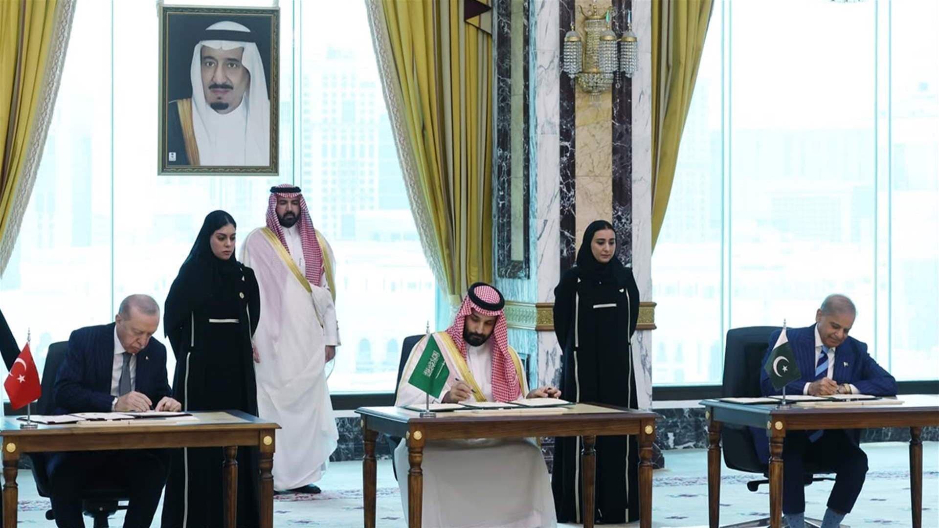 السعودية وباكستان وتركيا توقعون اتفاقية دفاع مشتركة