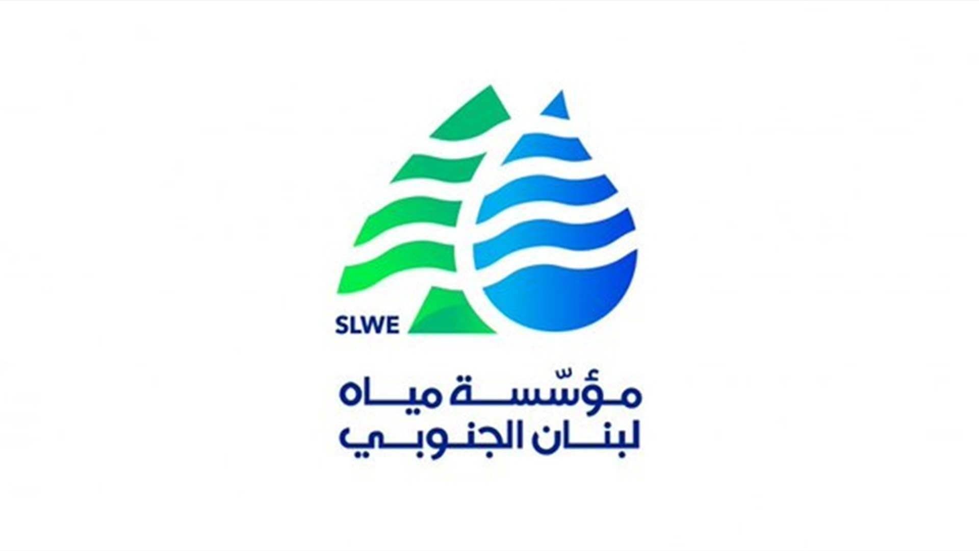 Israeli Army Targets Southern Waters Teams in Aita al-Jabal