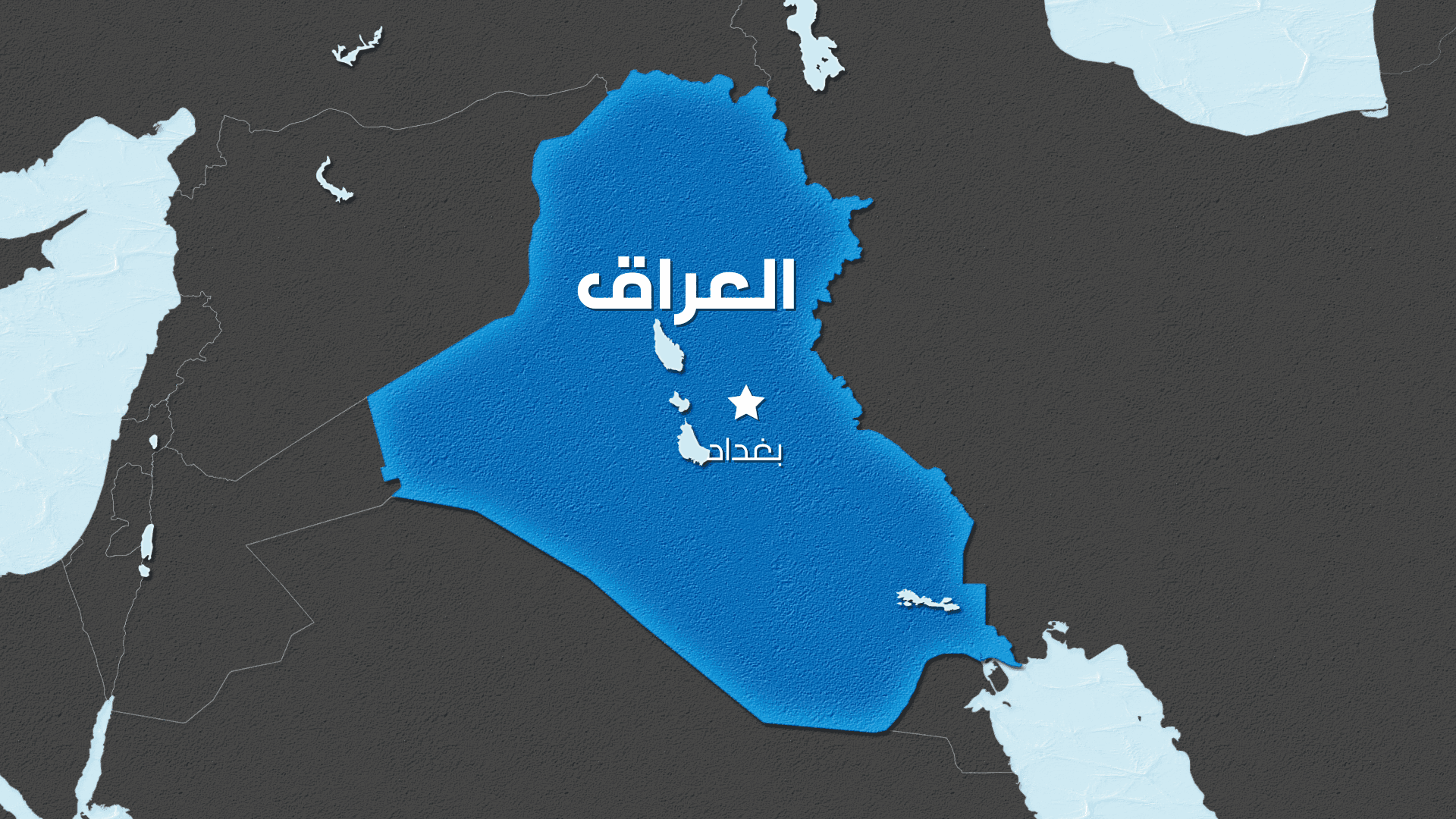 عراق وإيران يتفاوضان على تصدير النفط