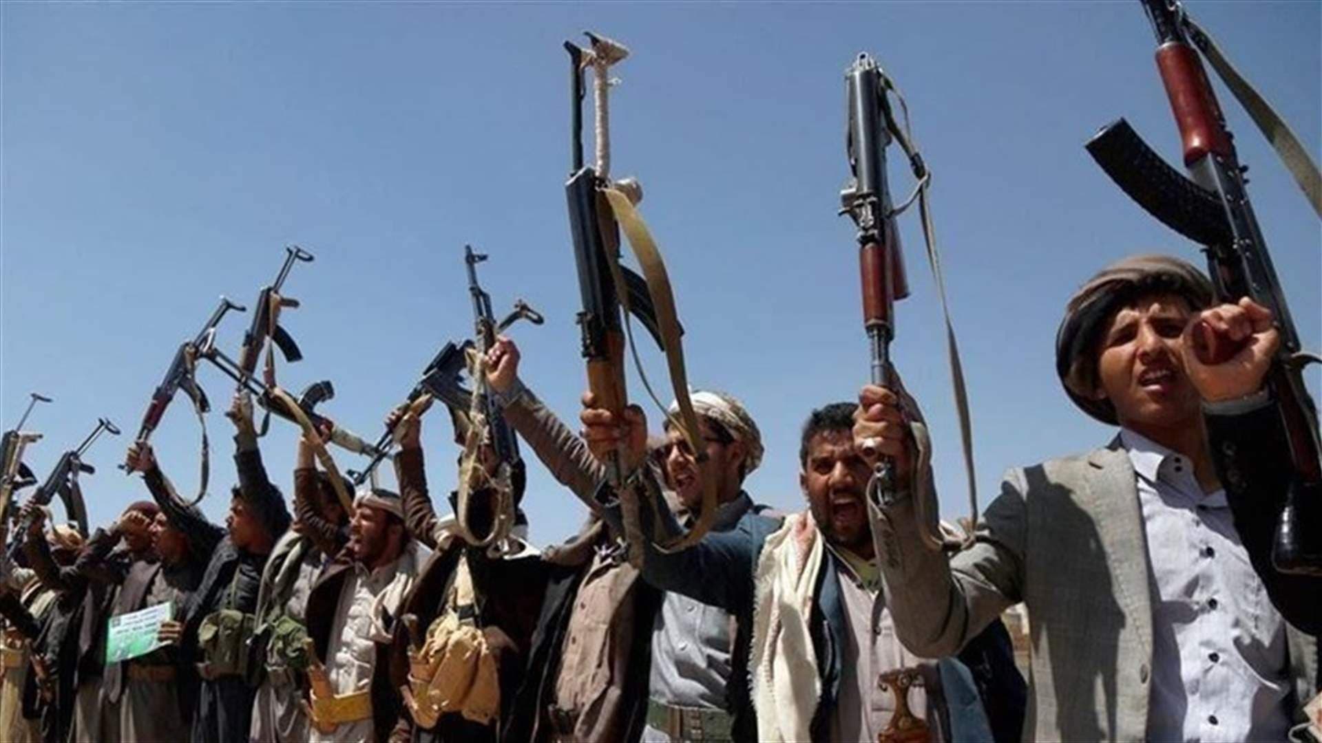 Houthis Launch Attack on Mukha