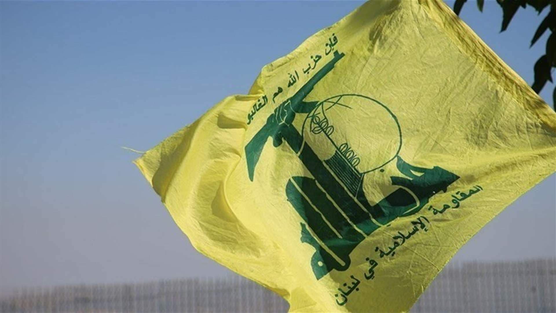 Hezbollah condemns Israeli environmental violence