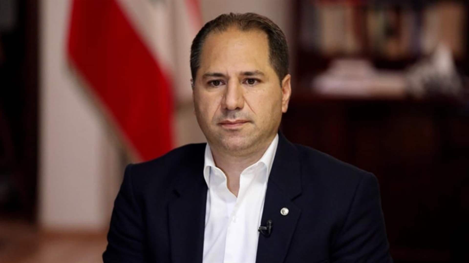 Al-Jamil Emphasizes Unity and Selective Amnesty