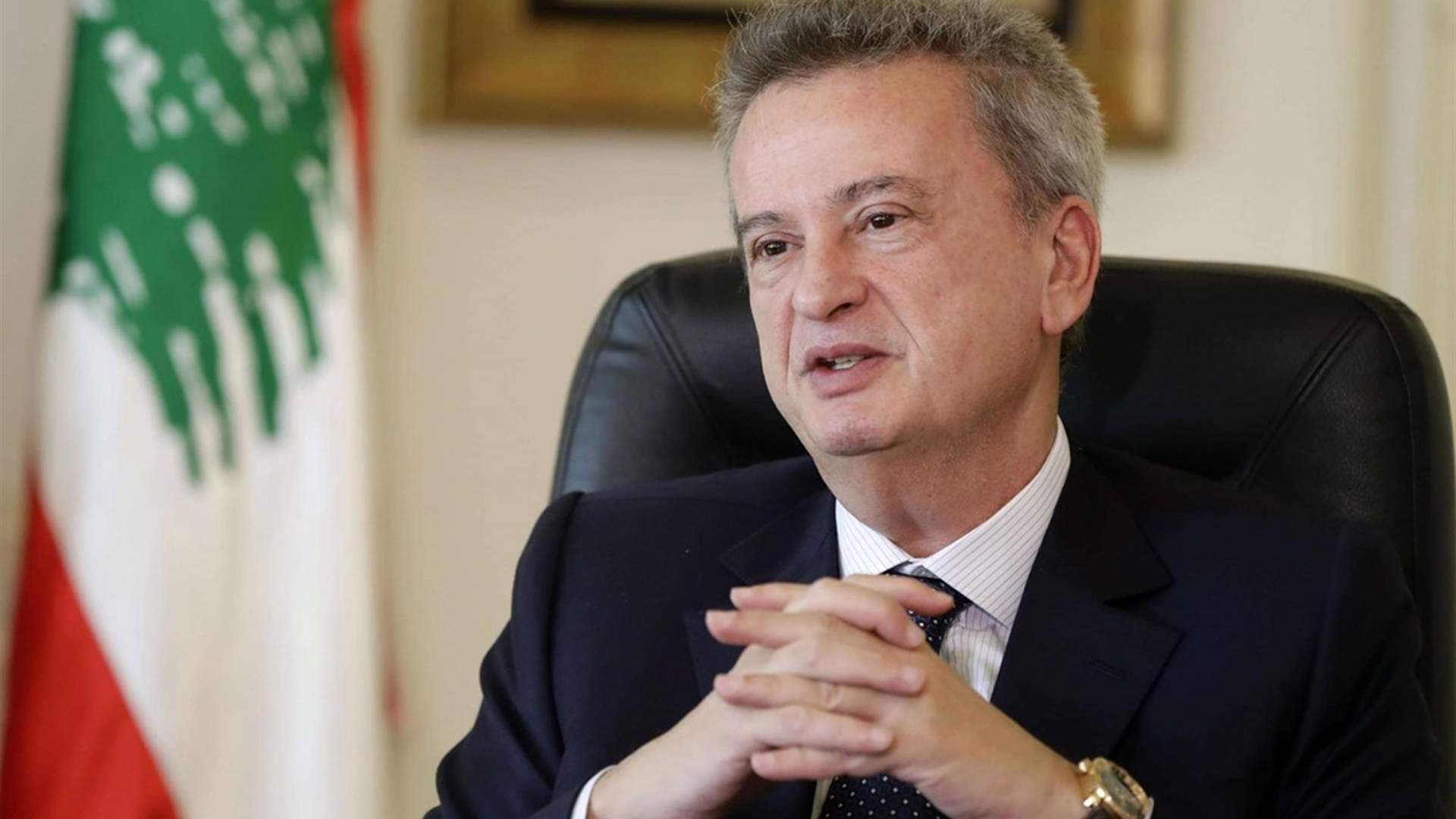 سلامة في محكمة العدل