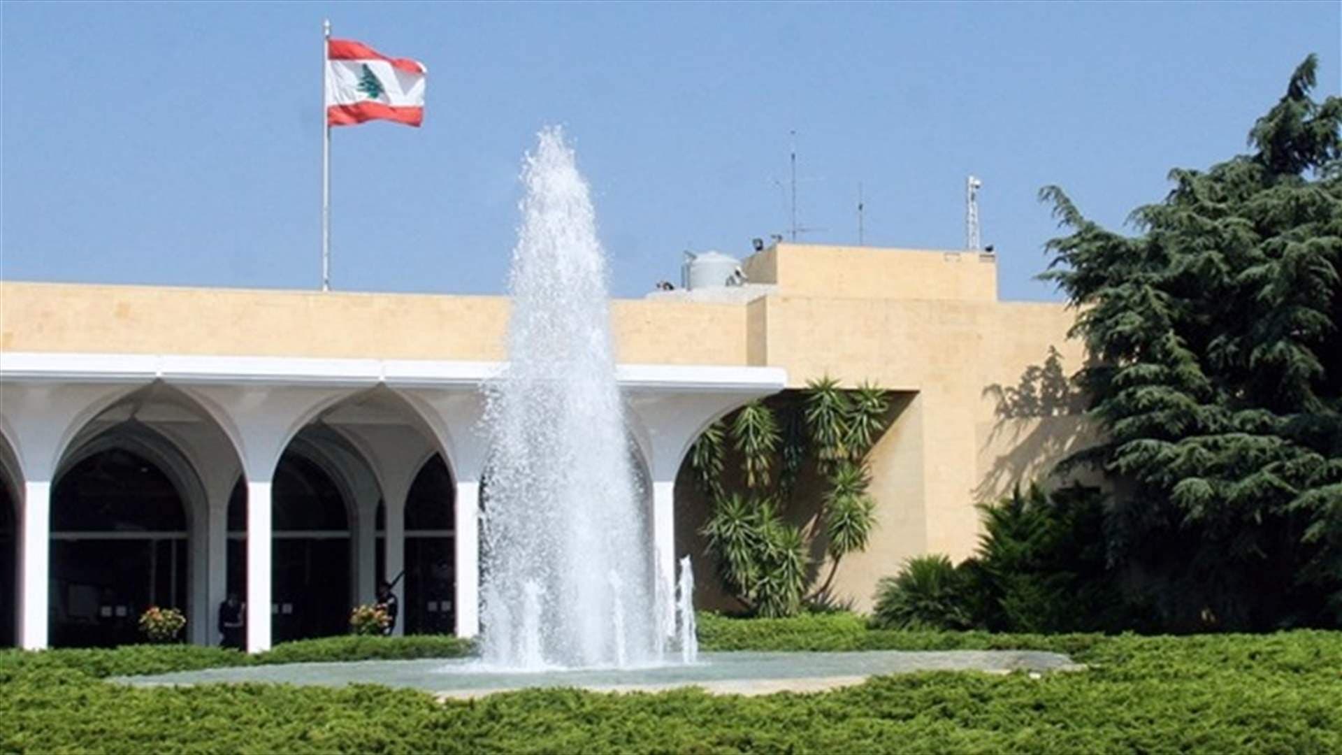 Presidency clarifies Aoun-Trump meeting quotes