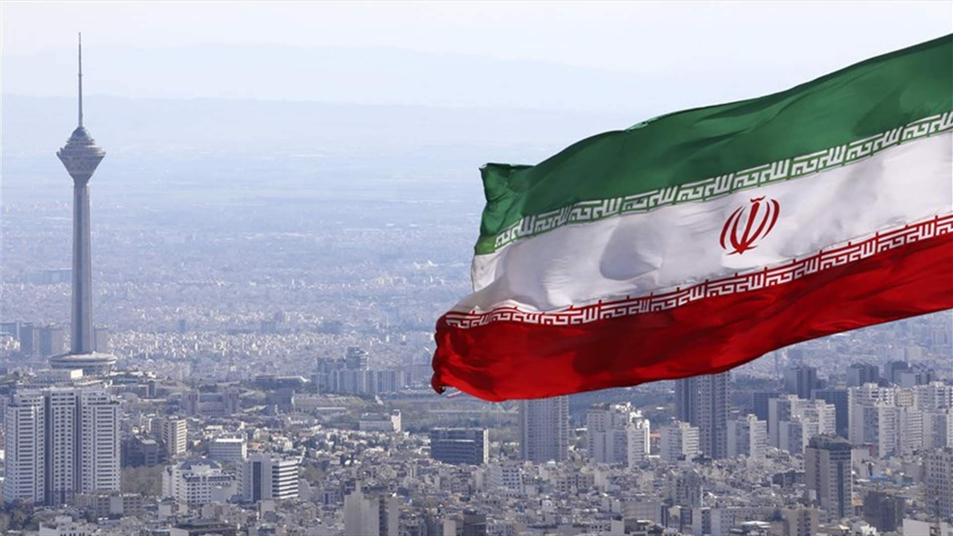 Iran labels Strait of Hormuz US land