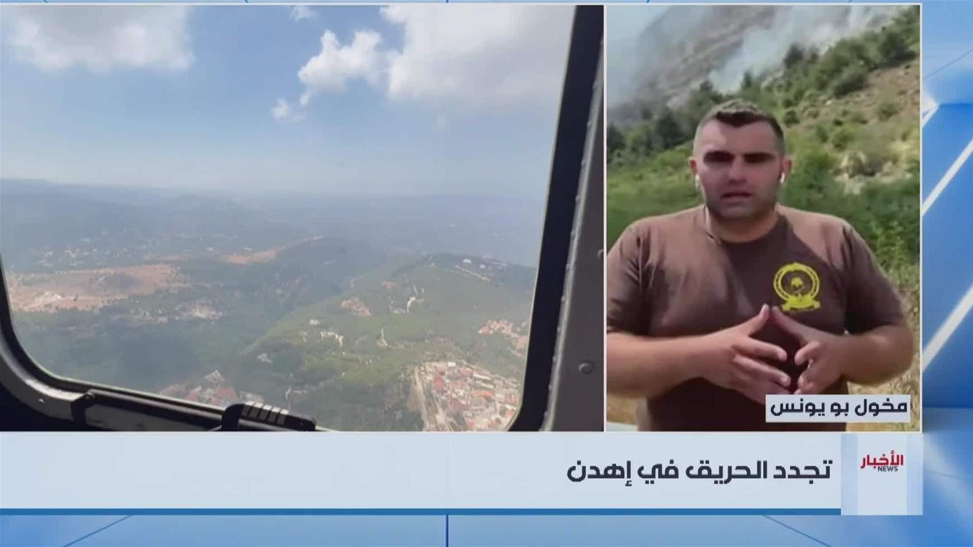 اندلاع النار مجددًا في إهدن