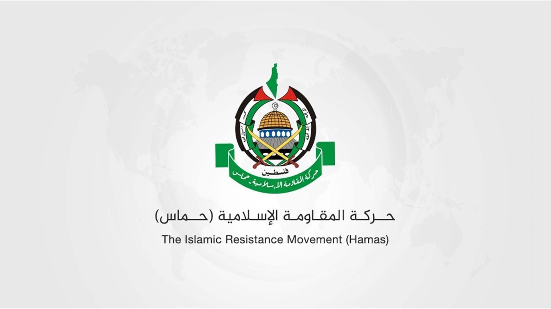 Hamas urges Peace Council to pressure Israel on Gaza plan