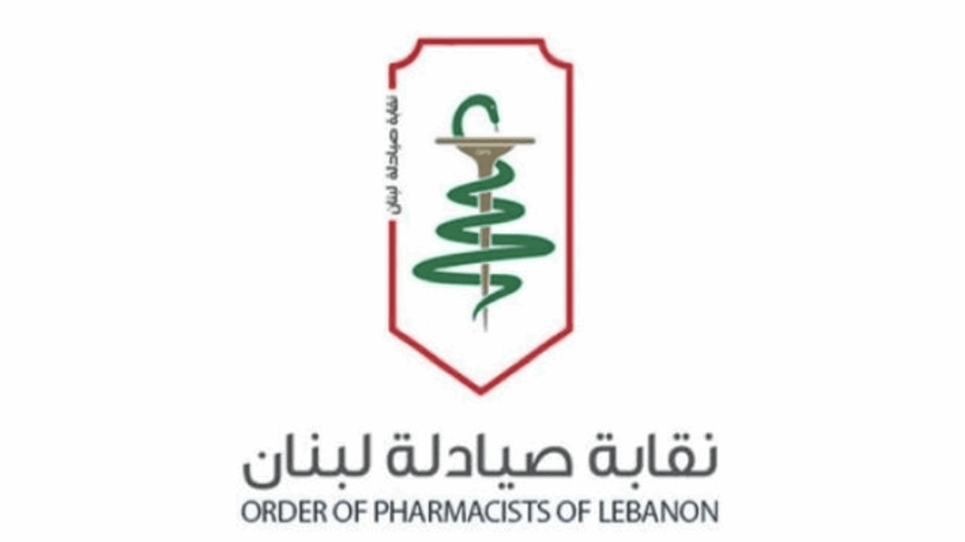 Lebanese Pharmacists Syndicate Clarifies on Cancer Medication Claims