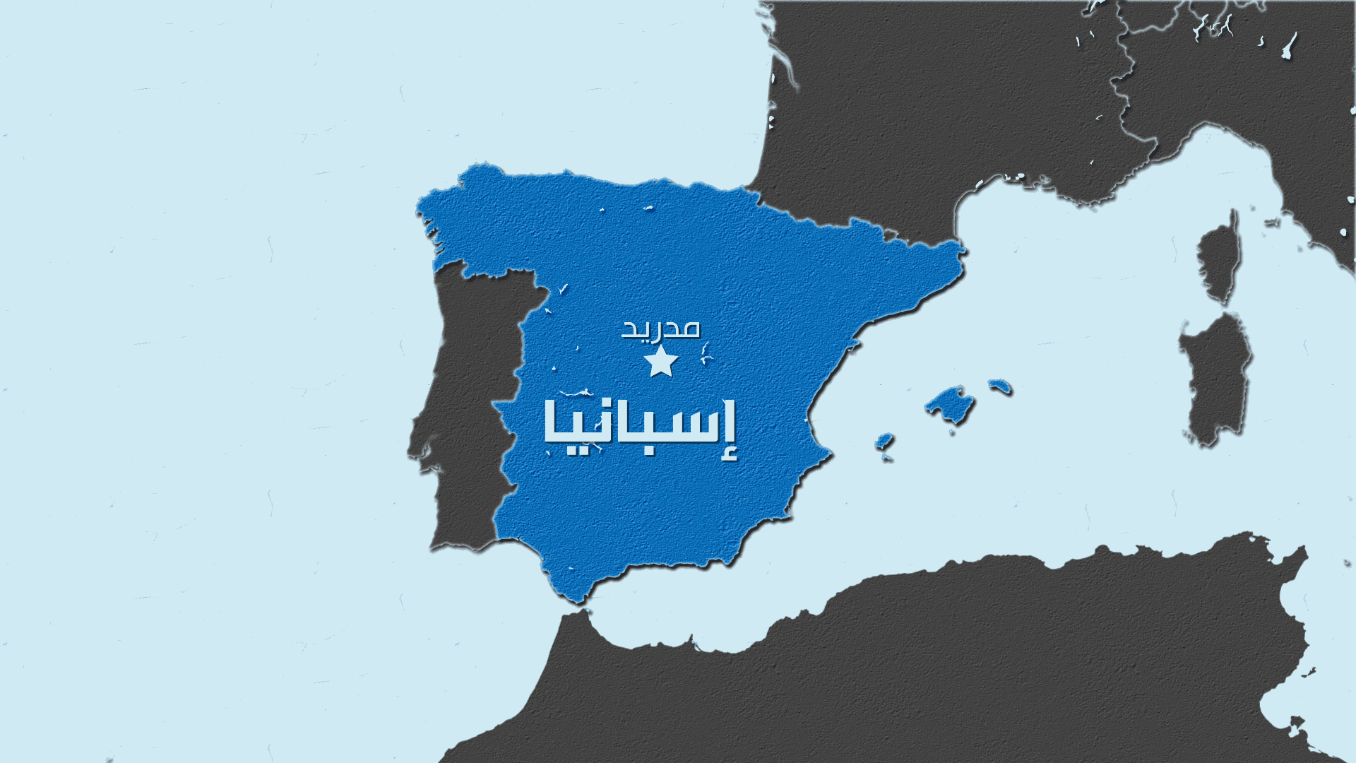Spain heavy rains cause floods injuring seven