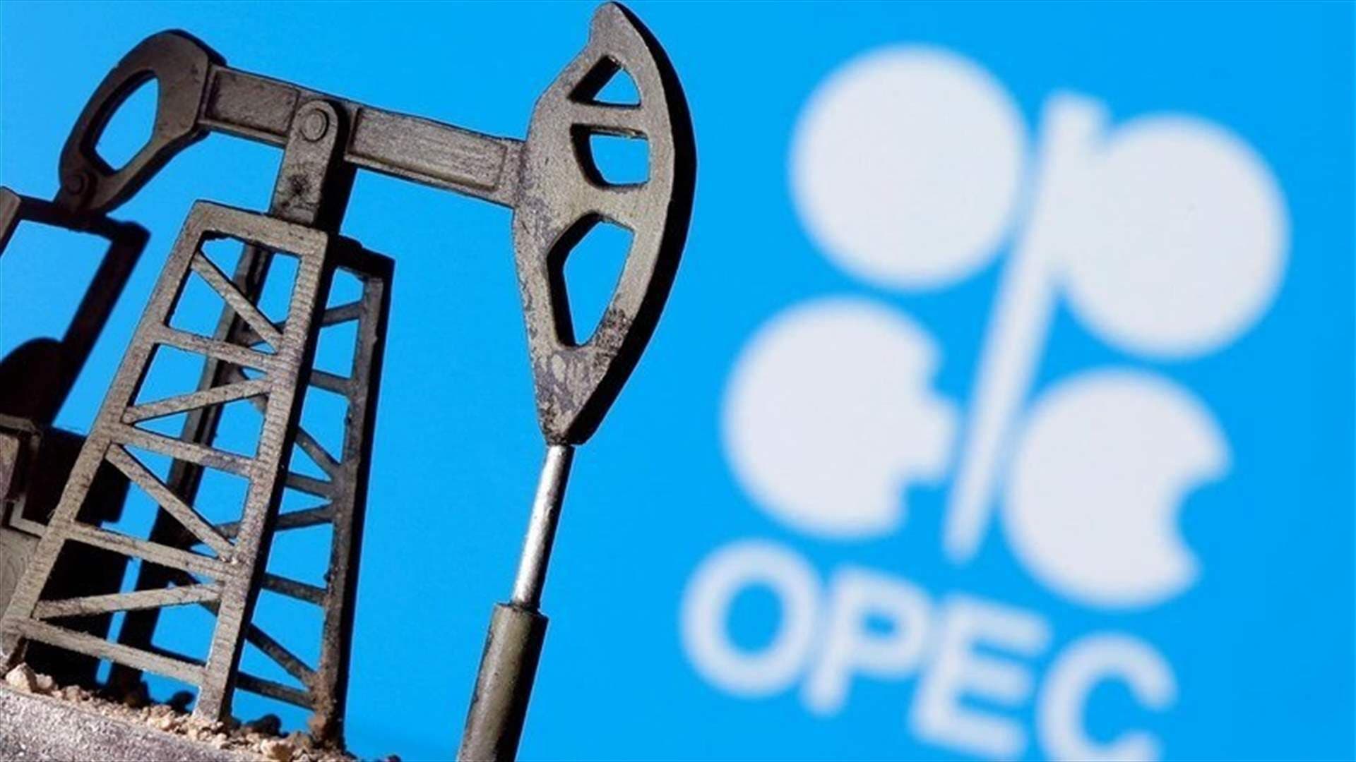 بلومبرغ نيوز فنزويلا تفكر في الانسحاب من أوبك