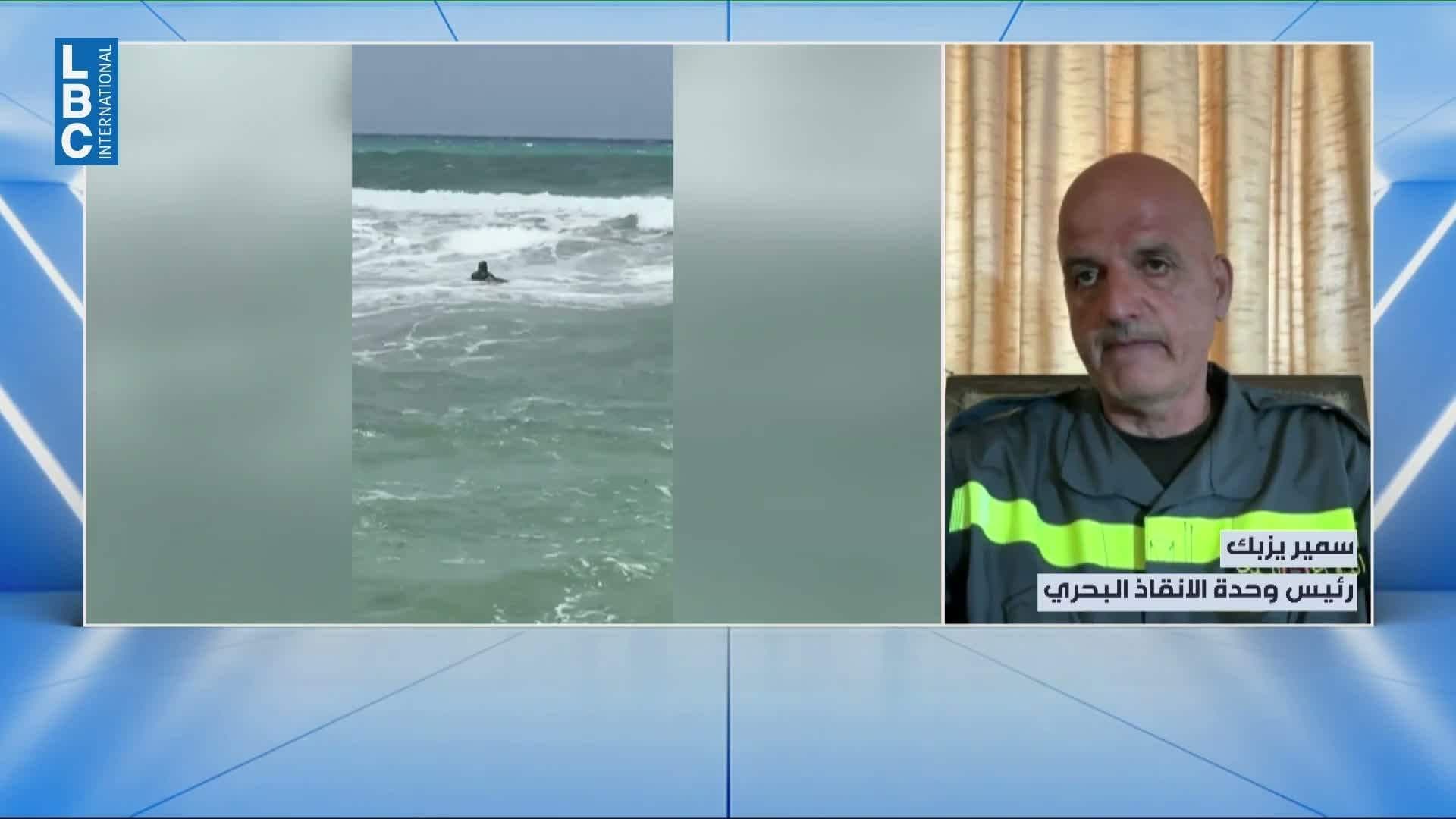 Civil Defense warns of water dangers today and tomorrow