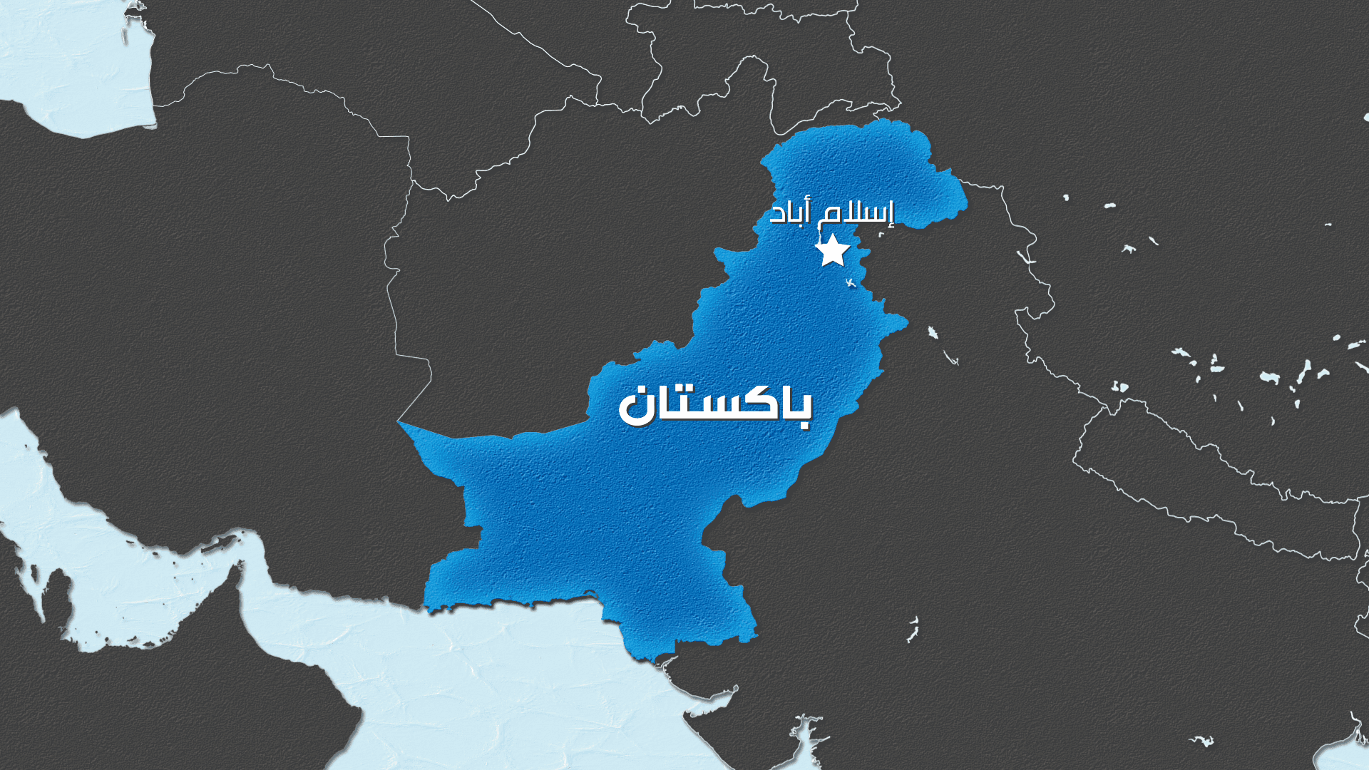 Pakistan Defense Committee meets in Istanbul