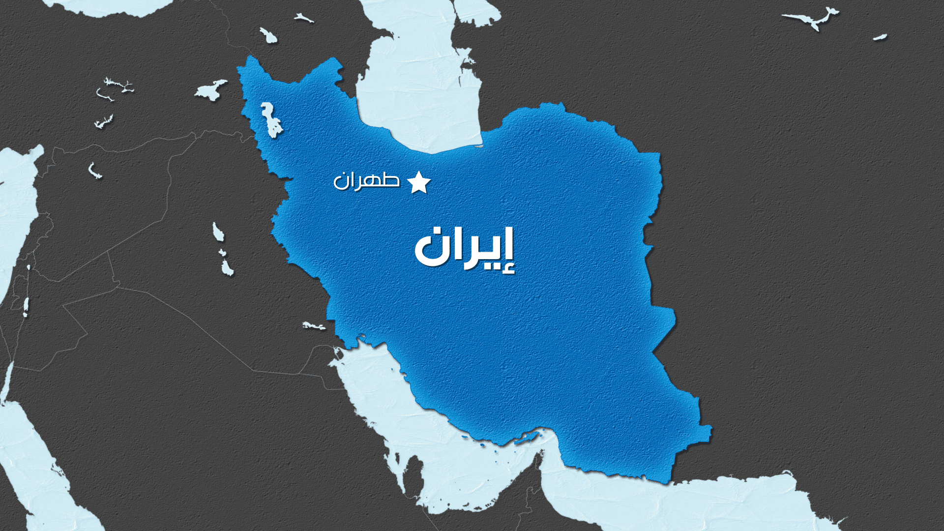 Iran to respond if US abides