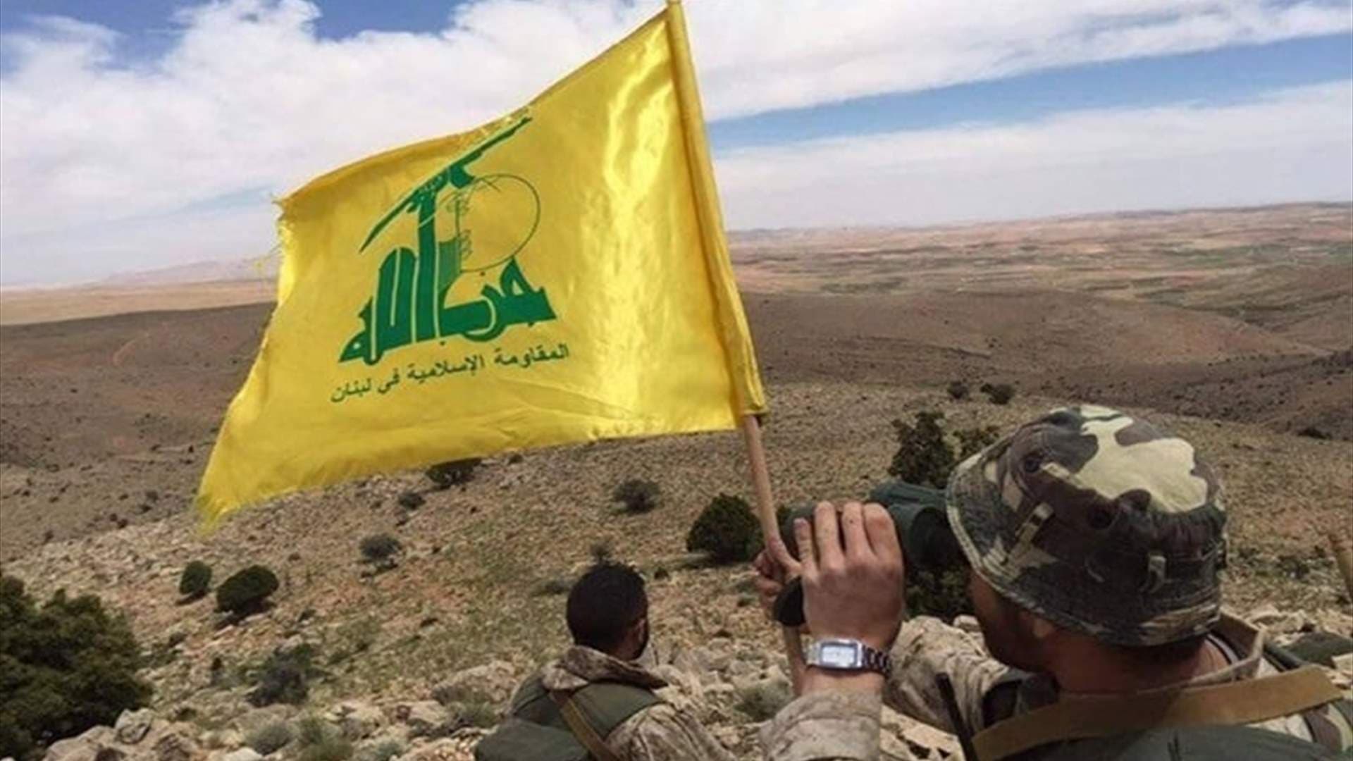 Hezbollah Disclaims Links to Security Cell