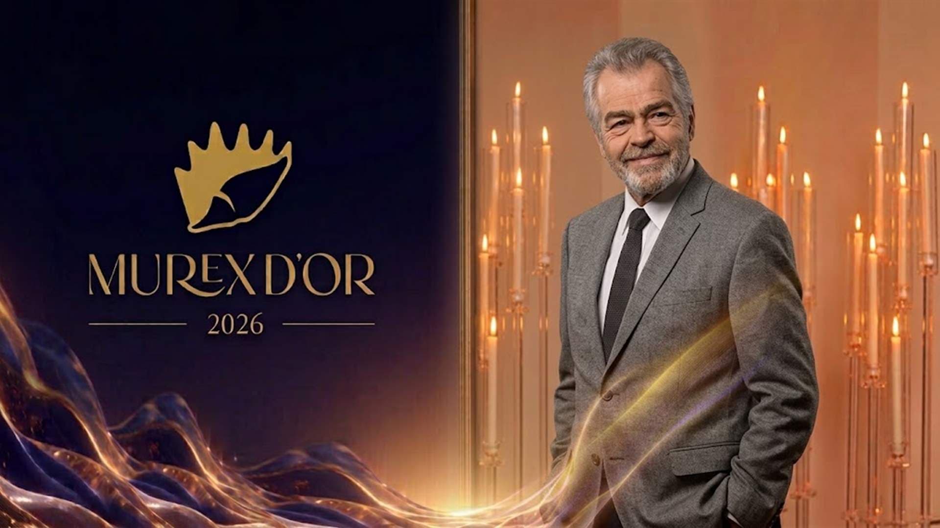 تكريم الفنان جورج شلهوب في موركس دور 2026