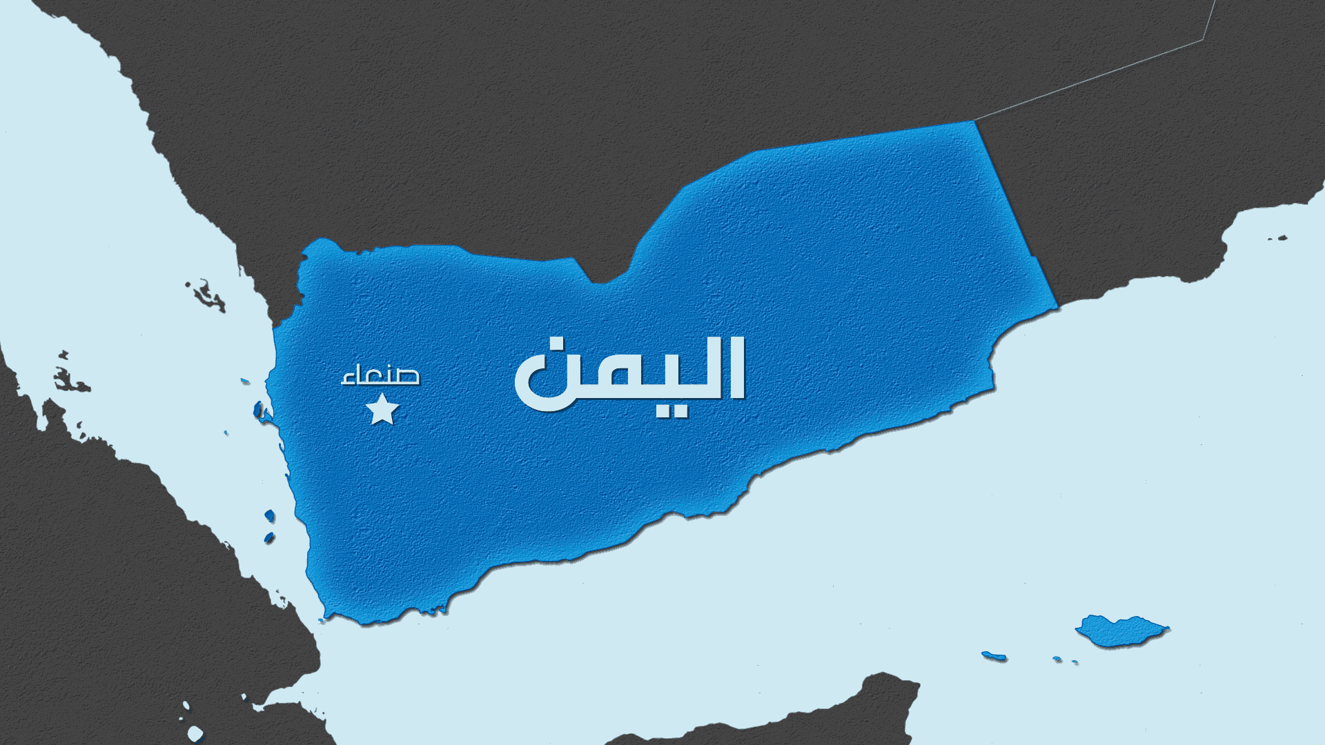 صدامات بين الجيش والحوثيين وسقوط ضحايا