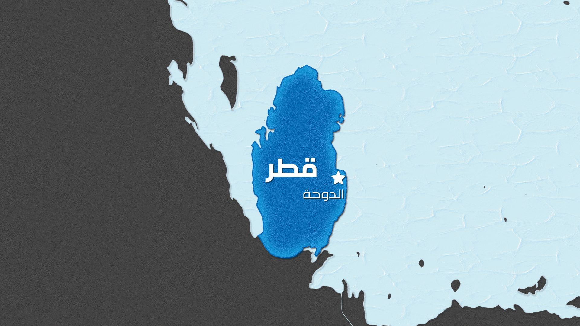 Qatar Collaborates to Restart US-Iran Talks