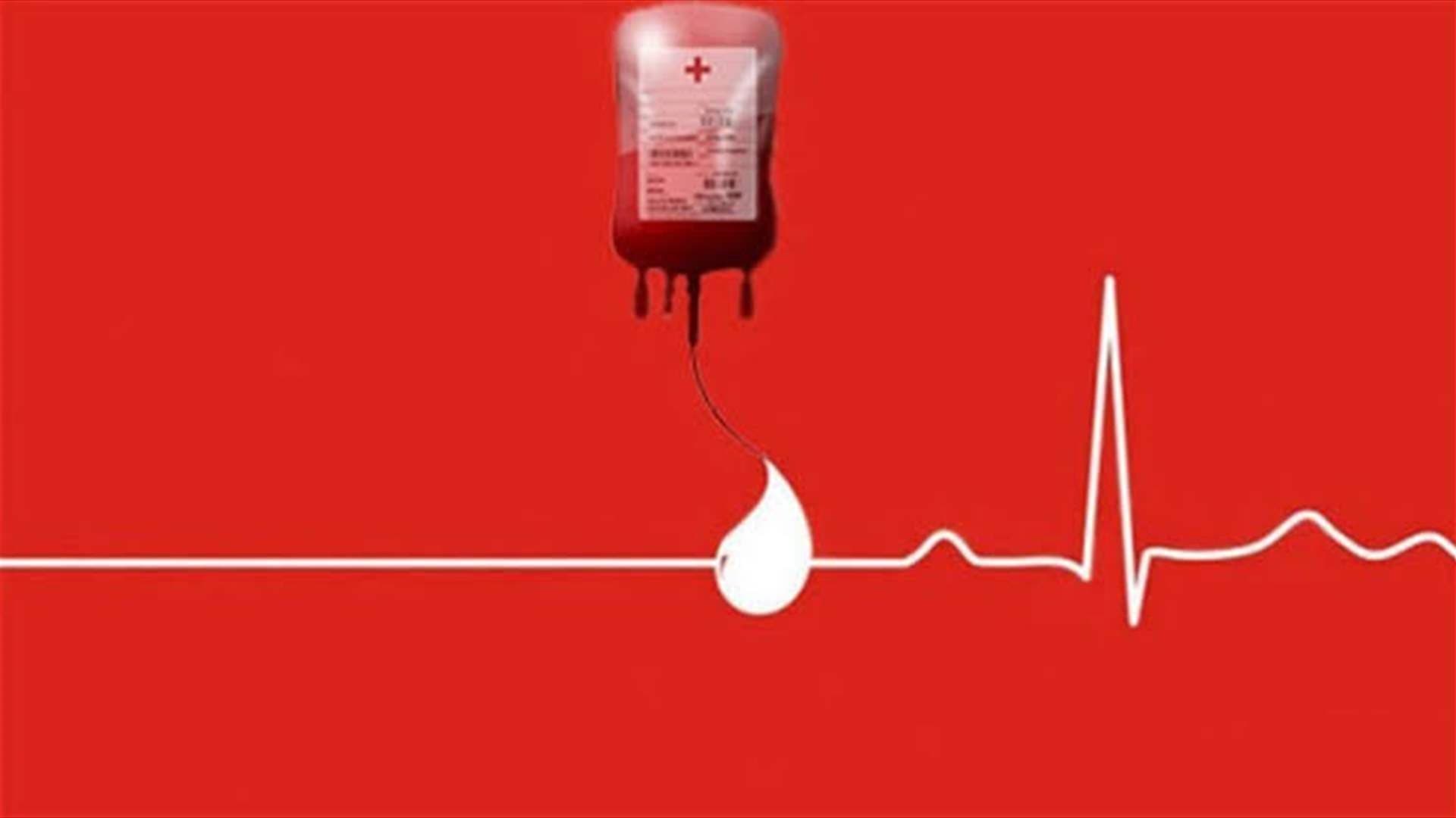Bahman Hospital Seeks O+ Blood Donations