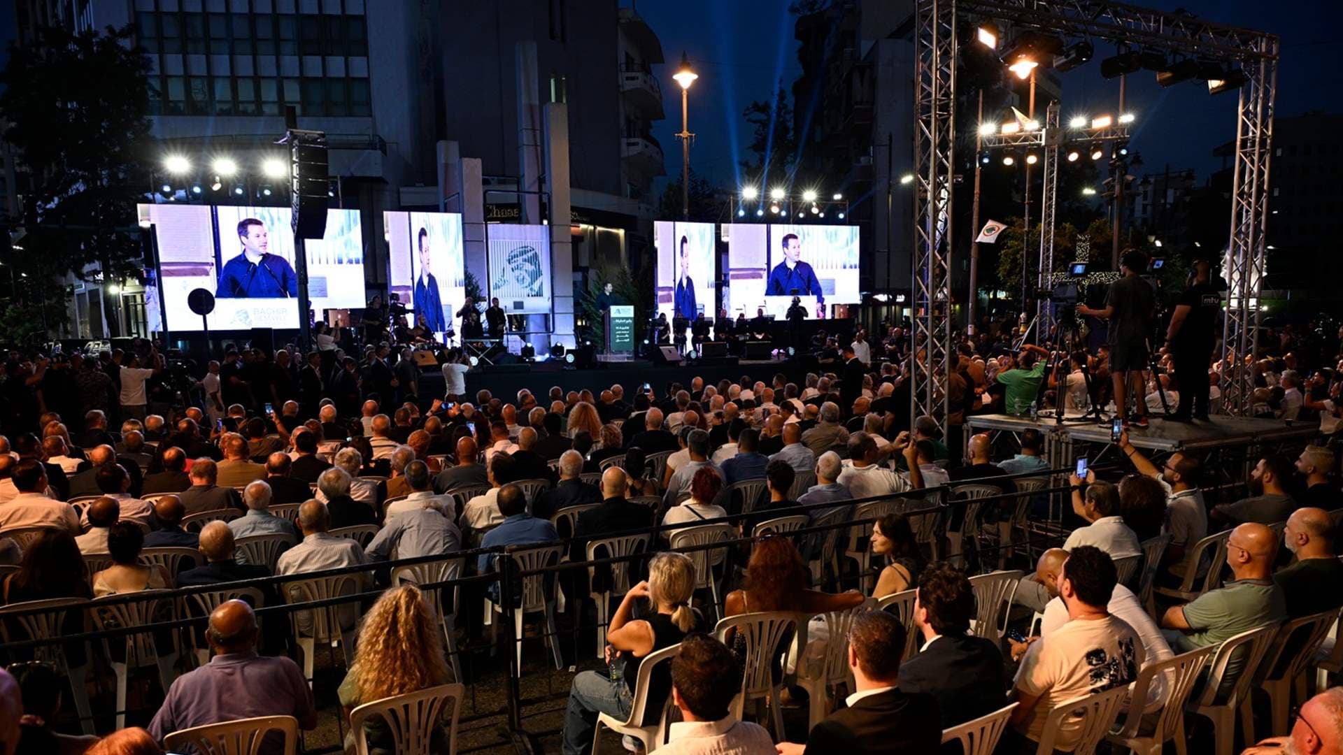 Sayeed Square Honors Bechir Gemayel Anniversary