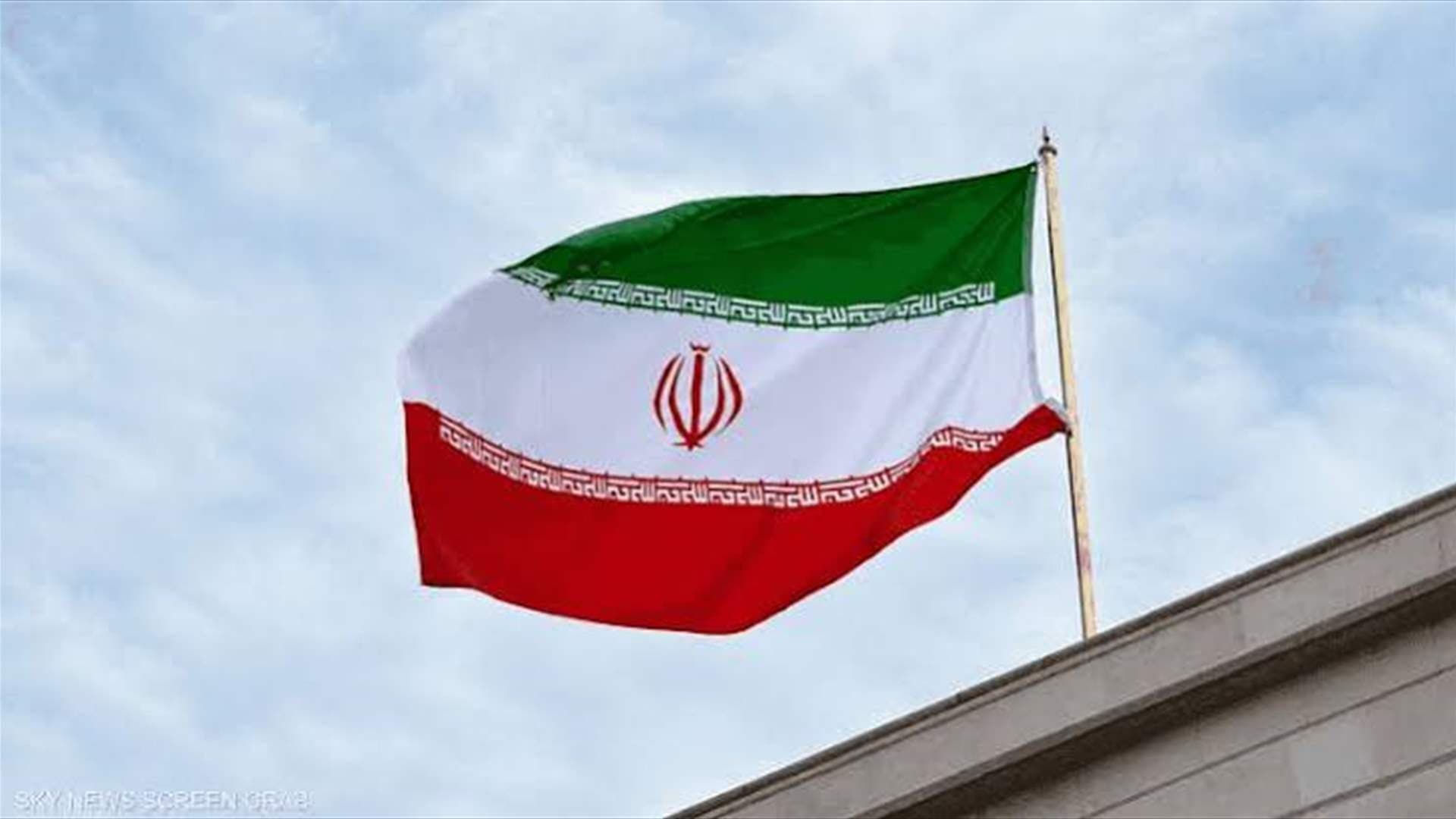 Iran executes man over missile info