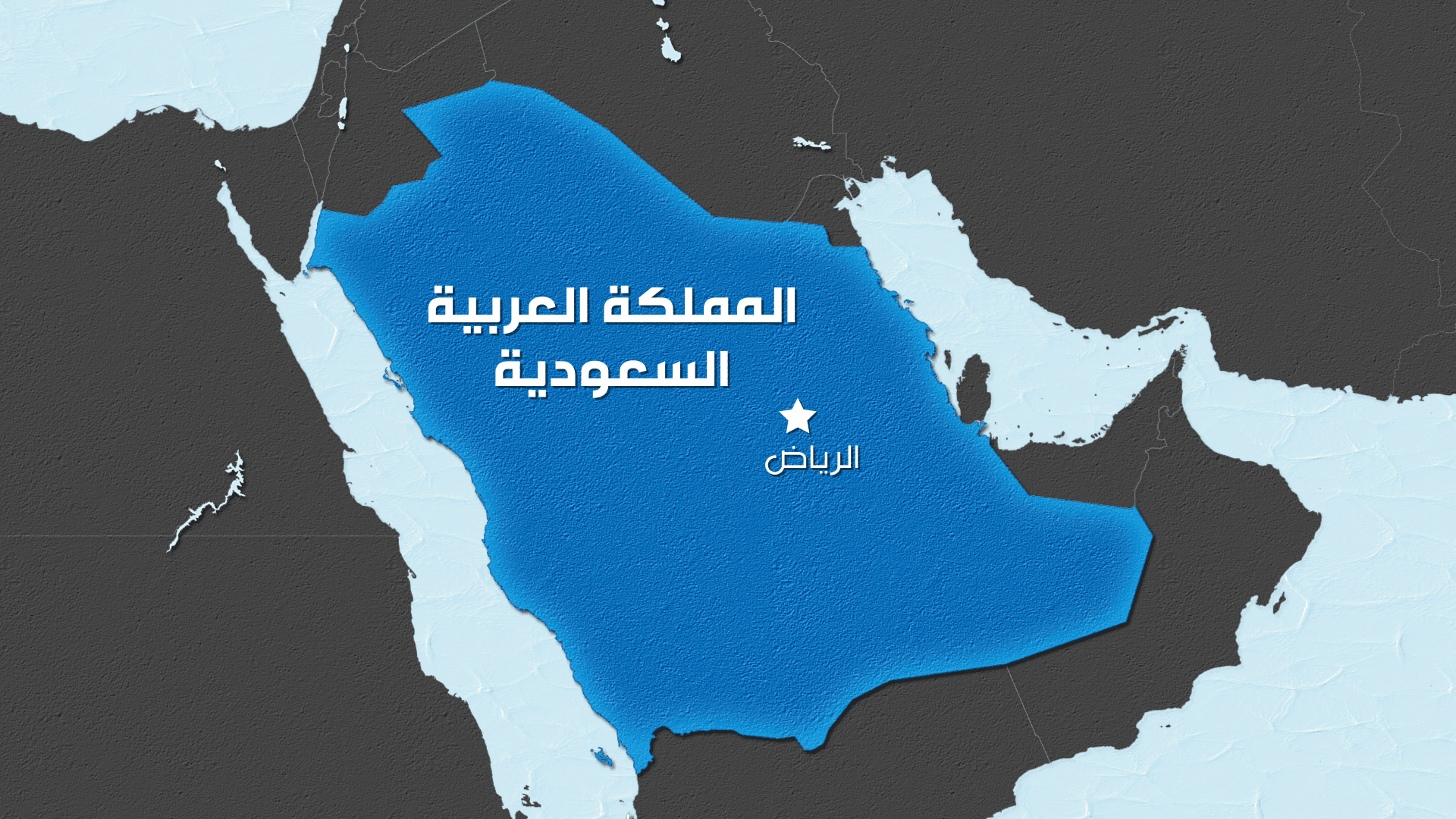 Black smoke observed at Riyadh Airport