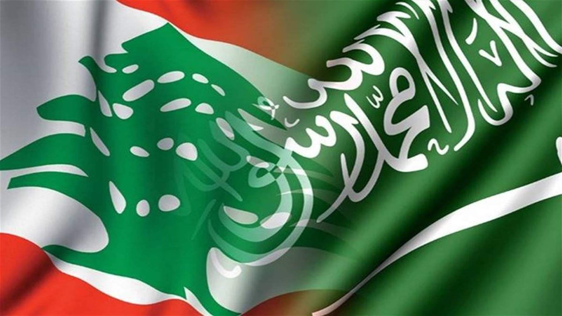 اتحاد مجالس الأعمال يشيد بصادرات لبنان للسعودية