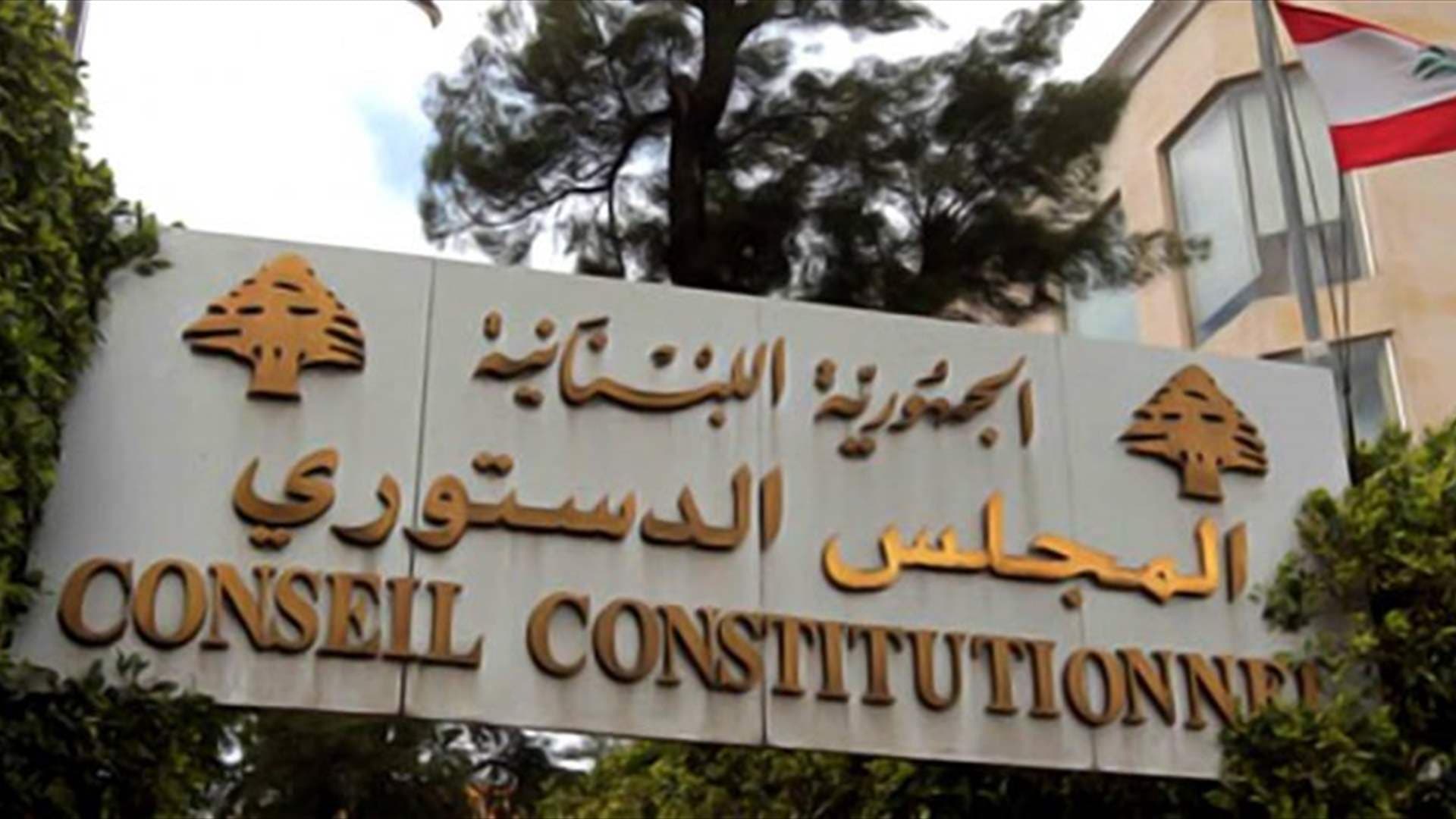 Constitutional Council rules on contractor law