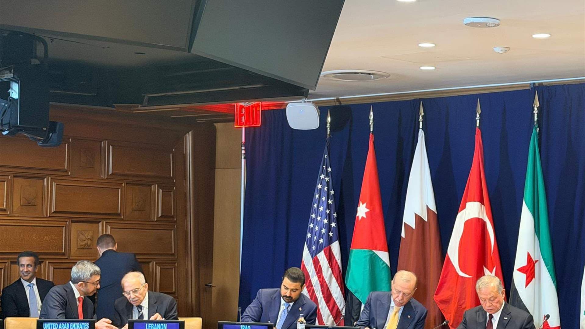 Hello joins multilateral summit led by Trump