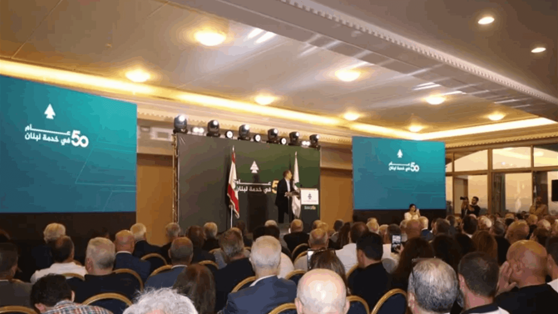 سامي الجميل يكرّم الخمسينيات في المتن الشمالي