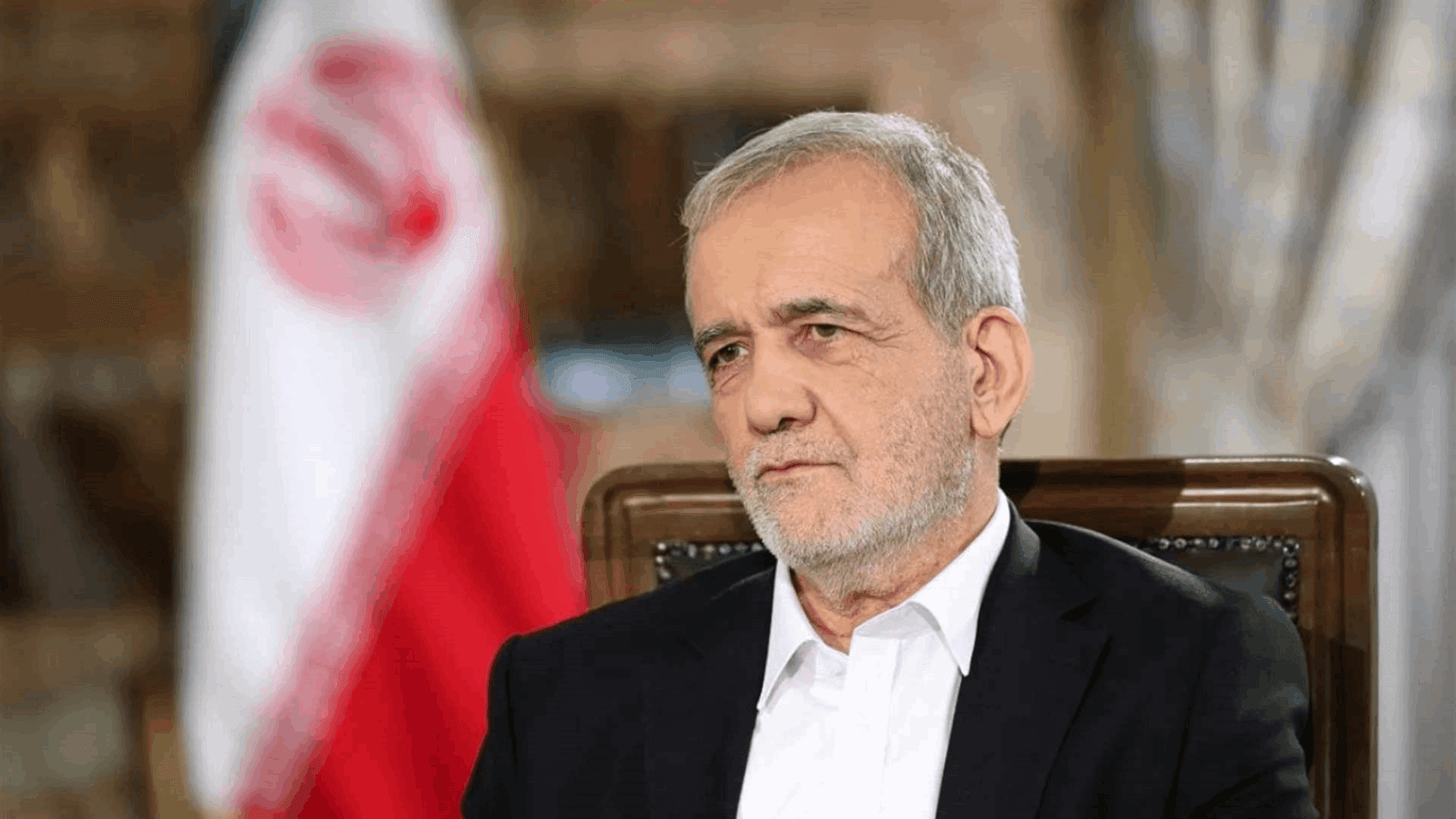 بيزشكيان: المرشد الإيراني يؤيد فكرة جديدة عن هرمز