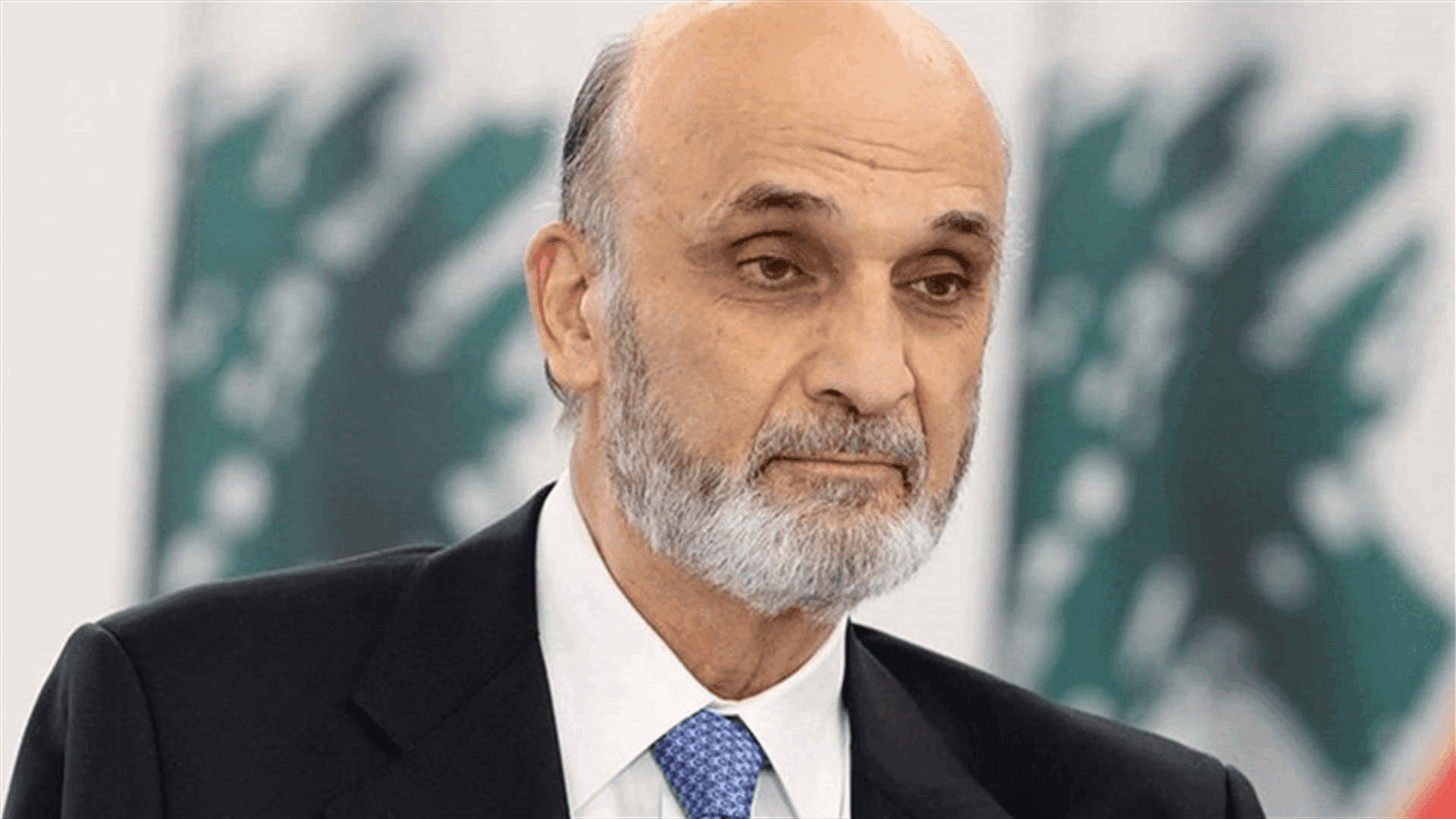 جعجع: لا حياة كريمة بدون سلاح الحزب