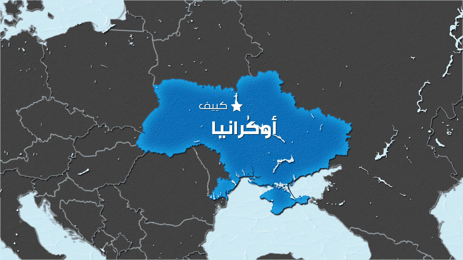 Russian strikes kill five in Ukraine