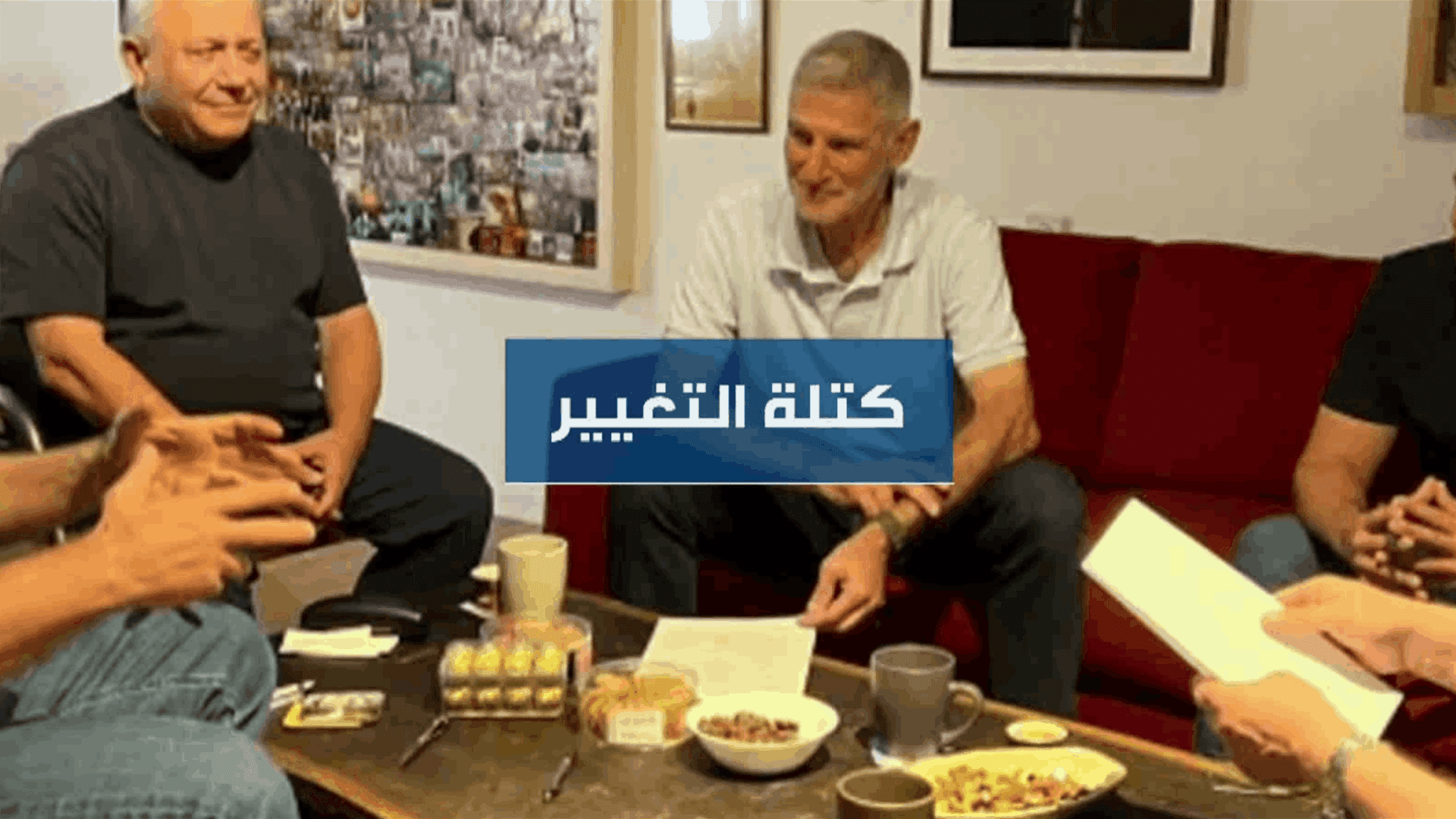 تحالف خماسي في إسرائيل يحسم تشكيل الحكومة