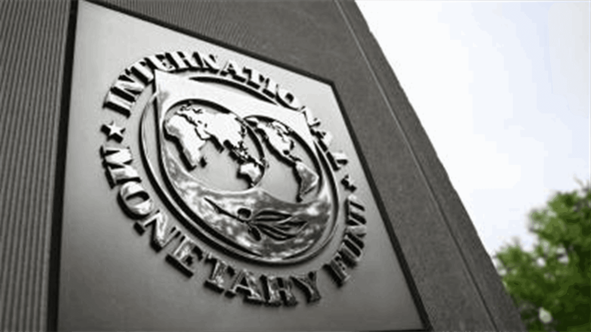 Lebanese officials meet IMF in Washington