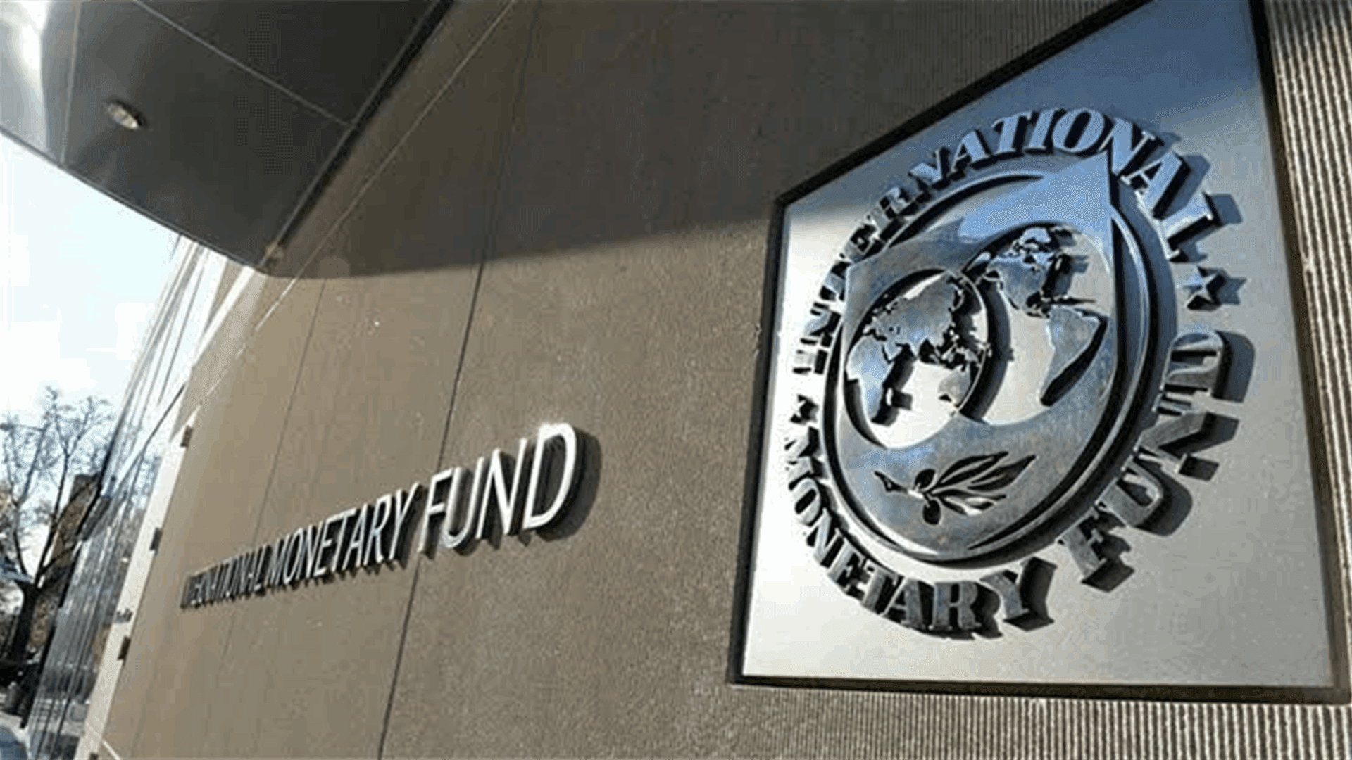 IMF shocked by presidential challenge