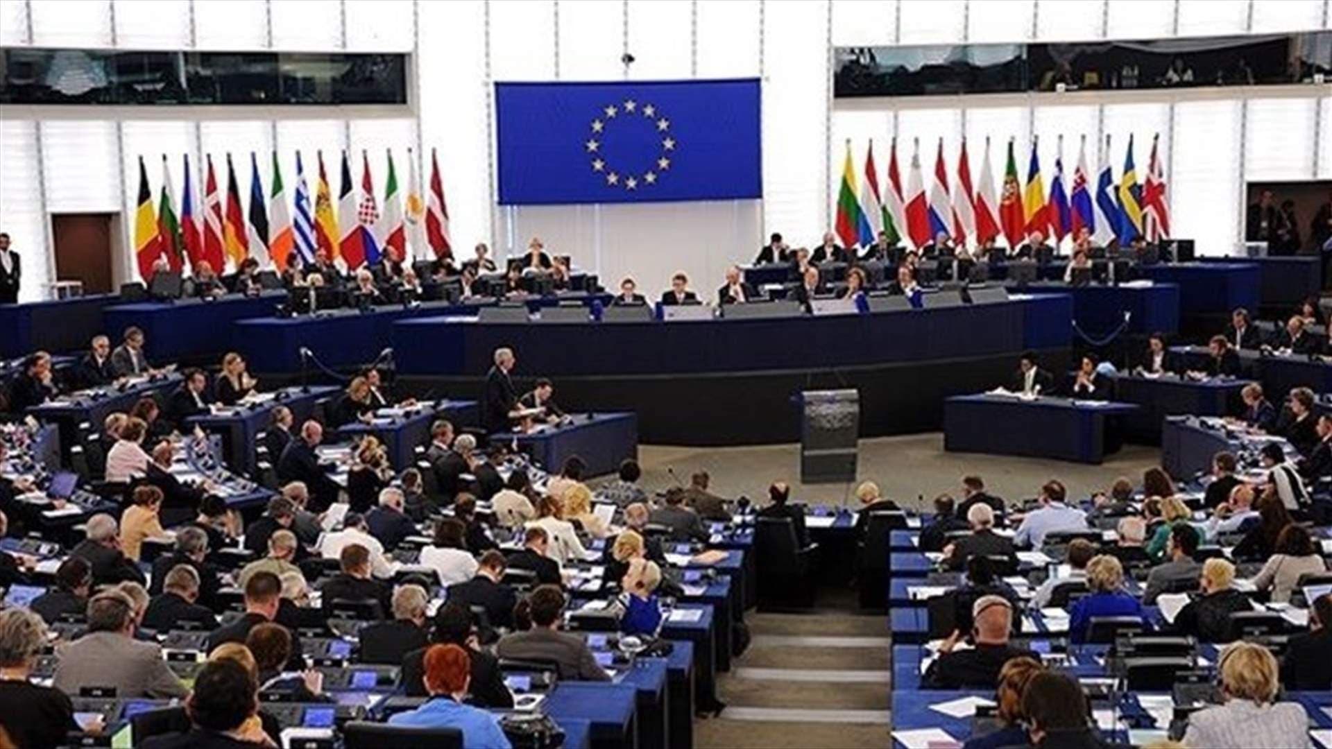 Bosnia elections may influence EU accession
