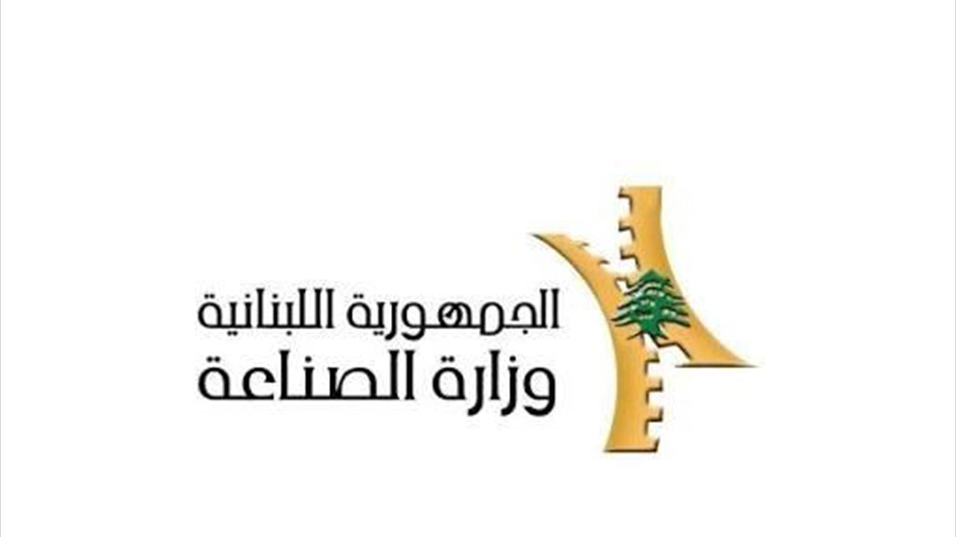 Al-Sina'a urges proper disposal of old olive equipment