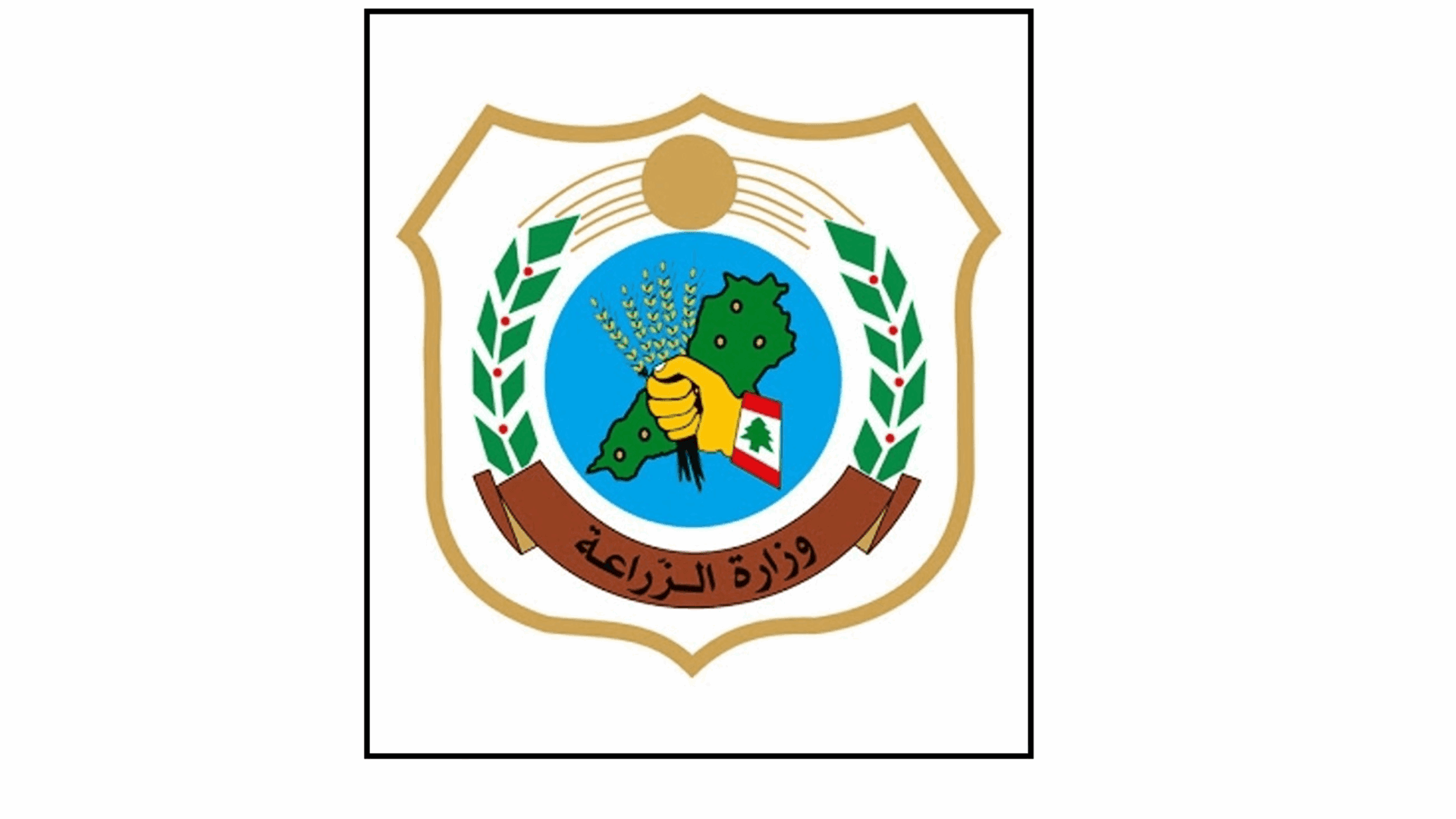 Agriculture Ministry Opens Inspection Accreditation