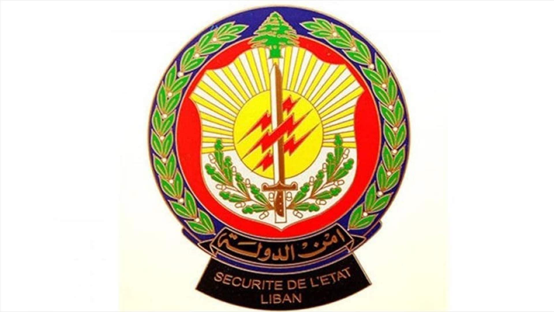 أمن الدولة يوقف متهمًا بالاحتيال في جونية