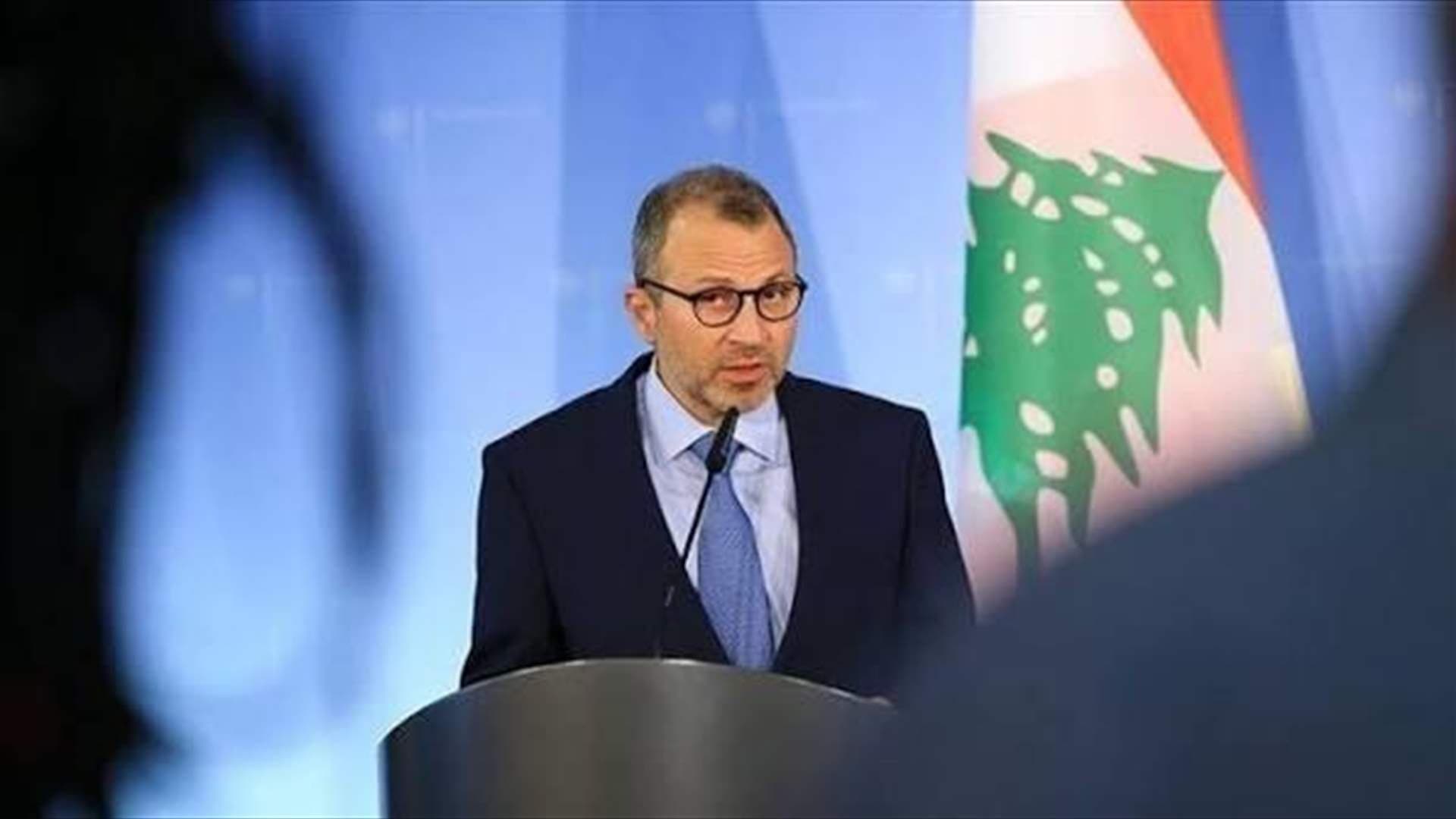 Free Patriotic Movement Demands Clear Roadmap