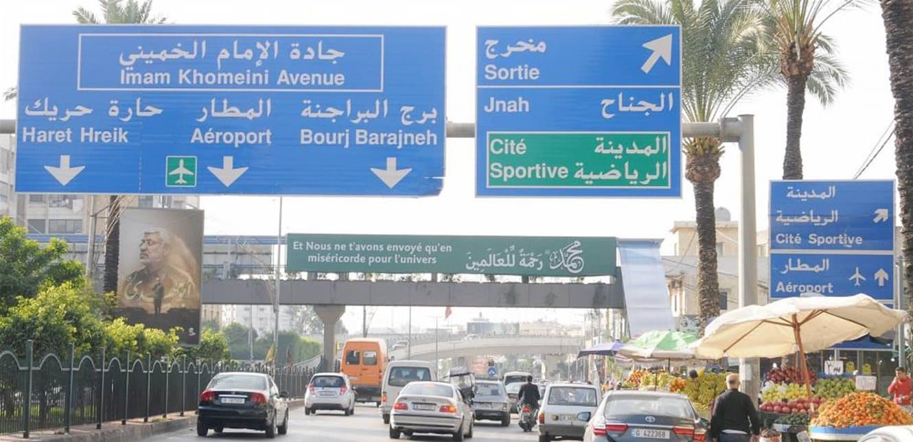 قوى الأمن تكشف هوية منفذ جريمة الجناح واعترافاته