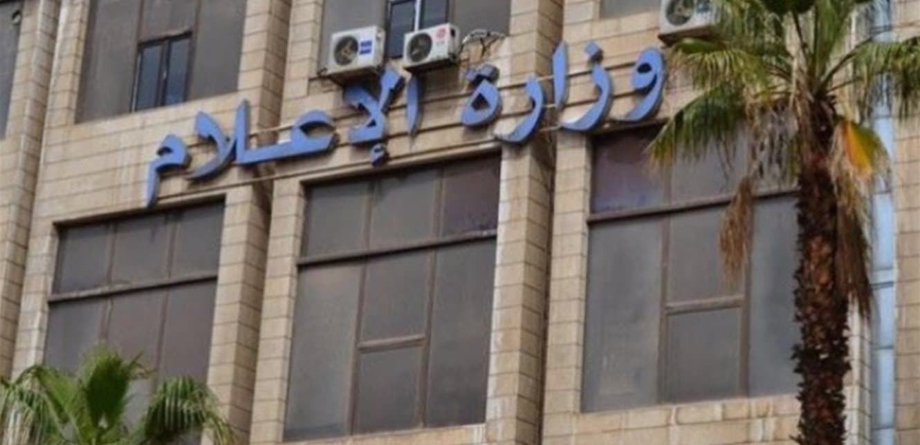 لماذا عارض نواب "القوات" و"الكتائب" مشروع إلحاق متعاقدي وزارة الإعلام بشريحة التقاعد؟