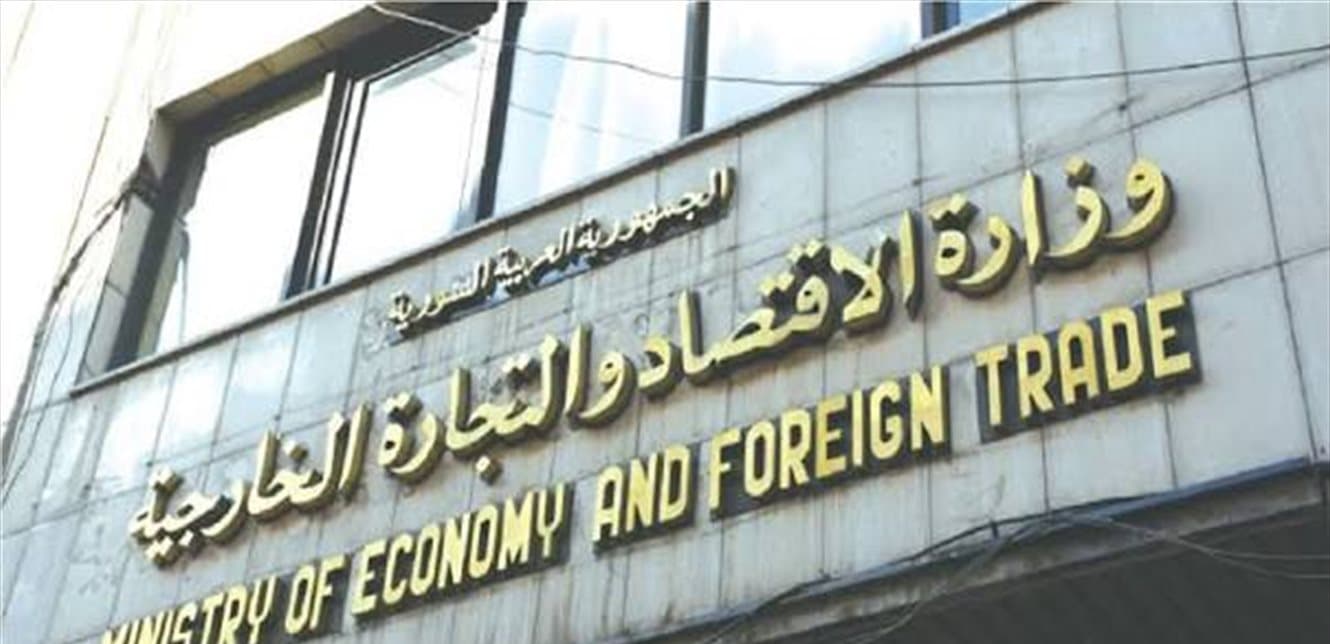 وزارة الاقتصاد تضبط مقهى في بيروت وتتوعد المخالفين