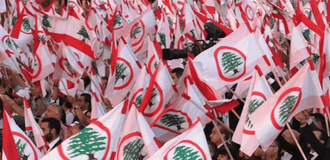 Lebanese Forces call for early elections
