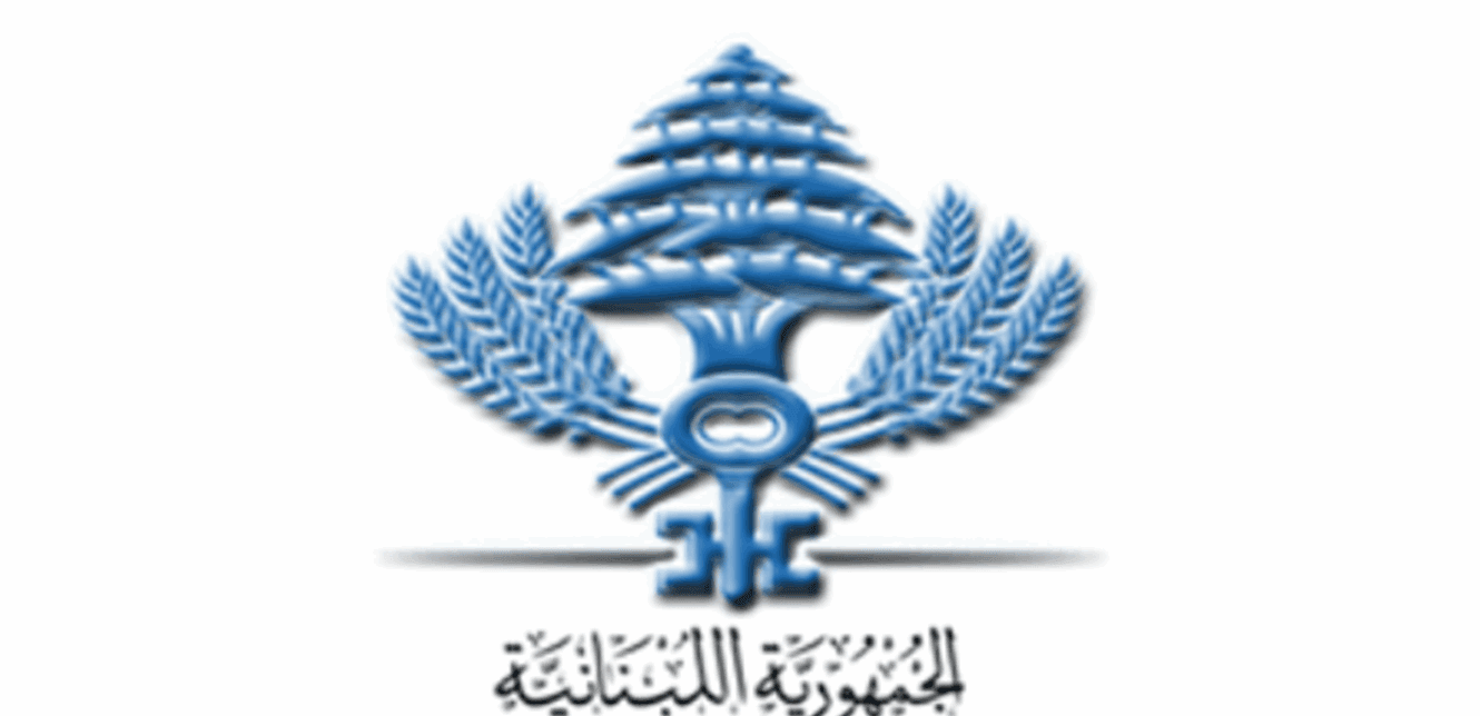 اجتماع وزاري لمراجعة الرسوم الجمركية على مواد النفايات