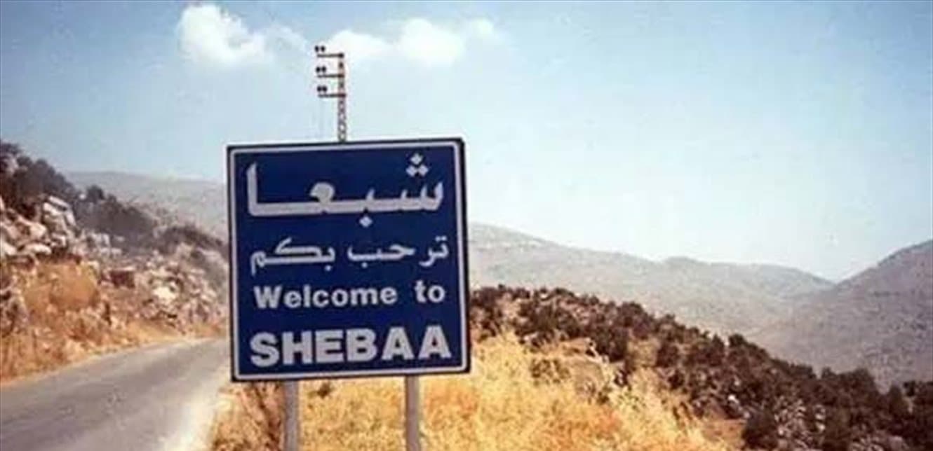 Israeli forces detain three Lebanese in Shab'a